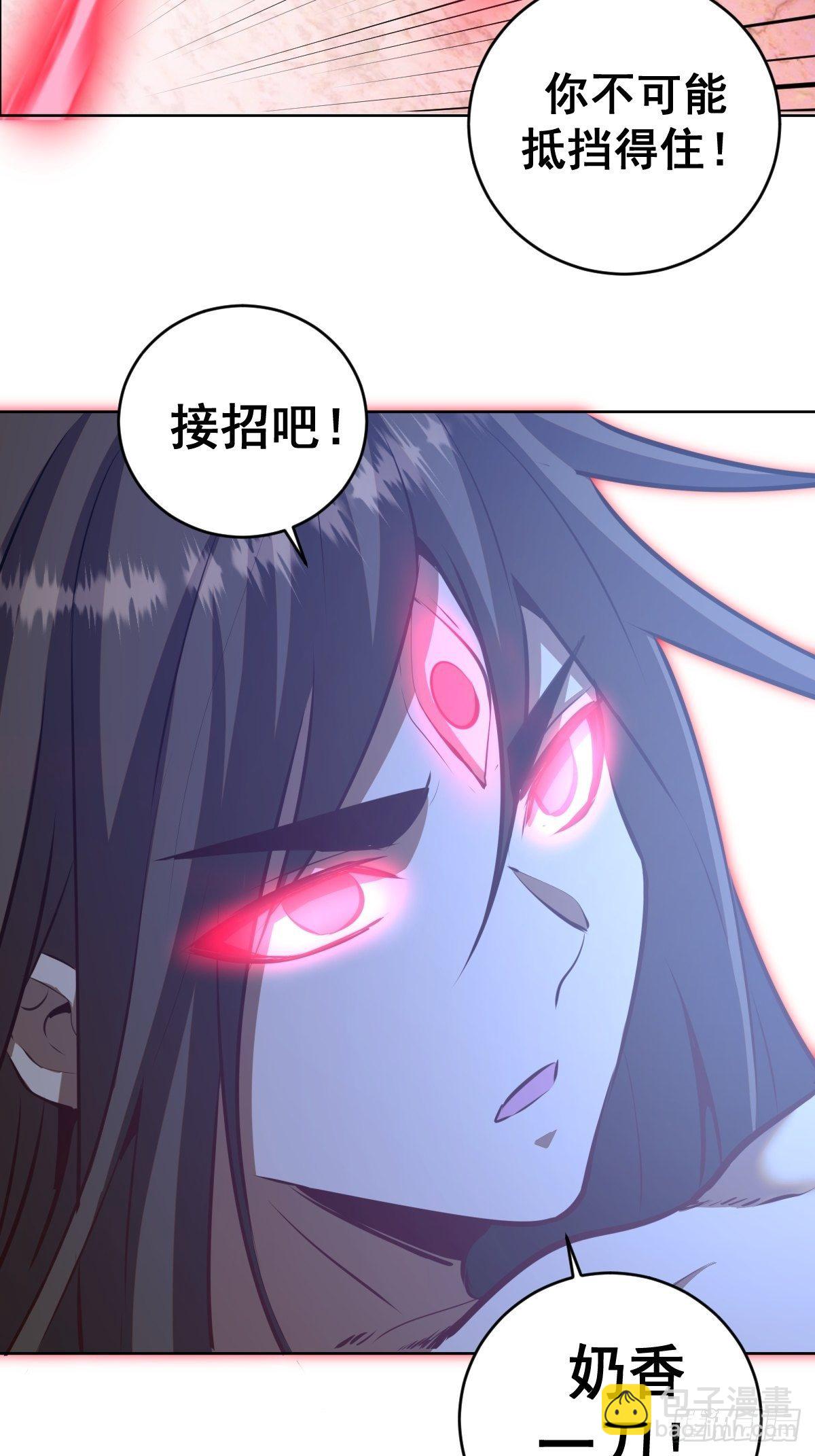 第185话：血刃的威力-第189话