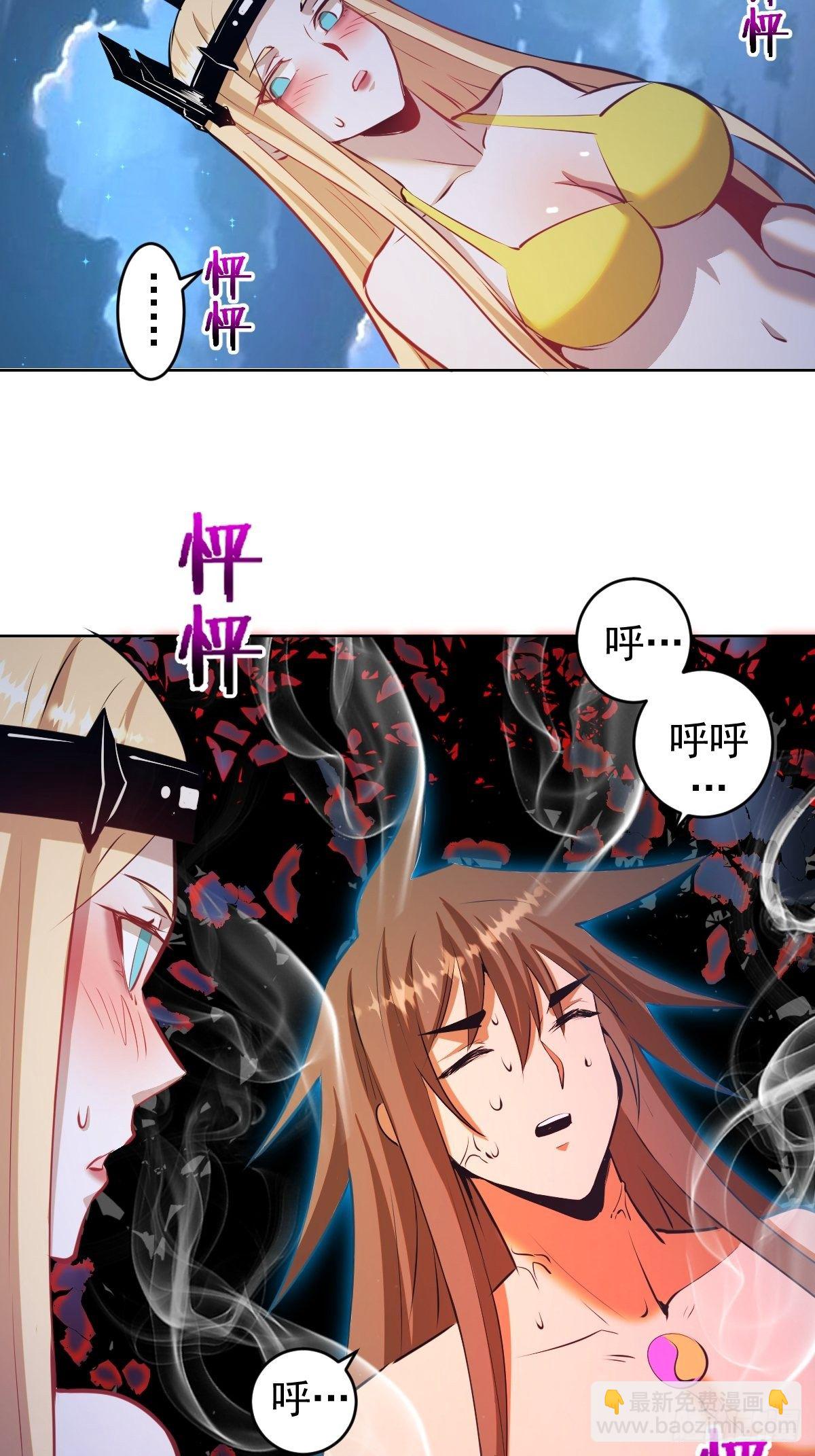 第187话：双修？-第191话