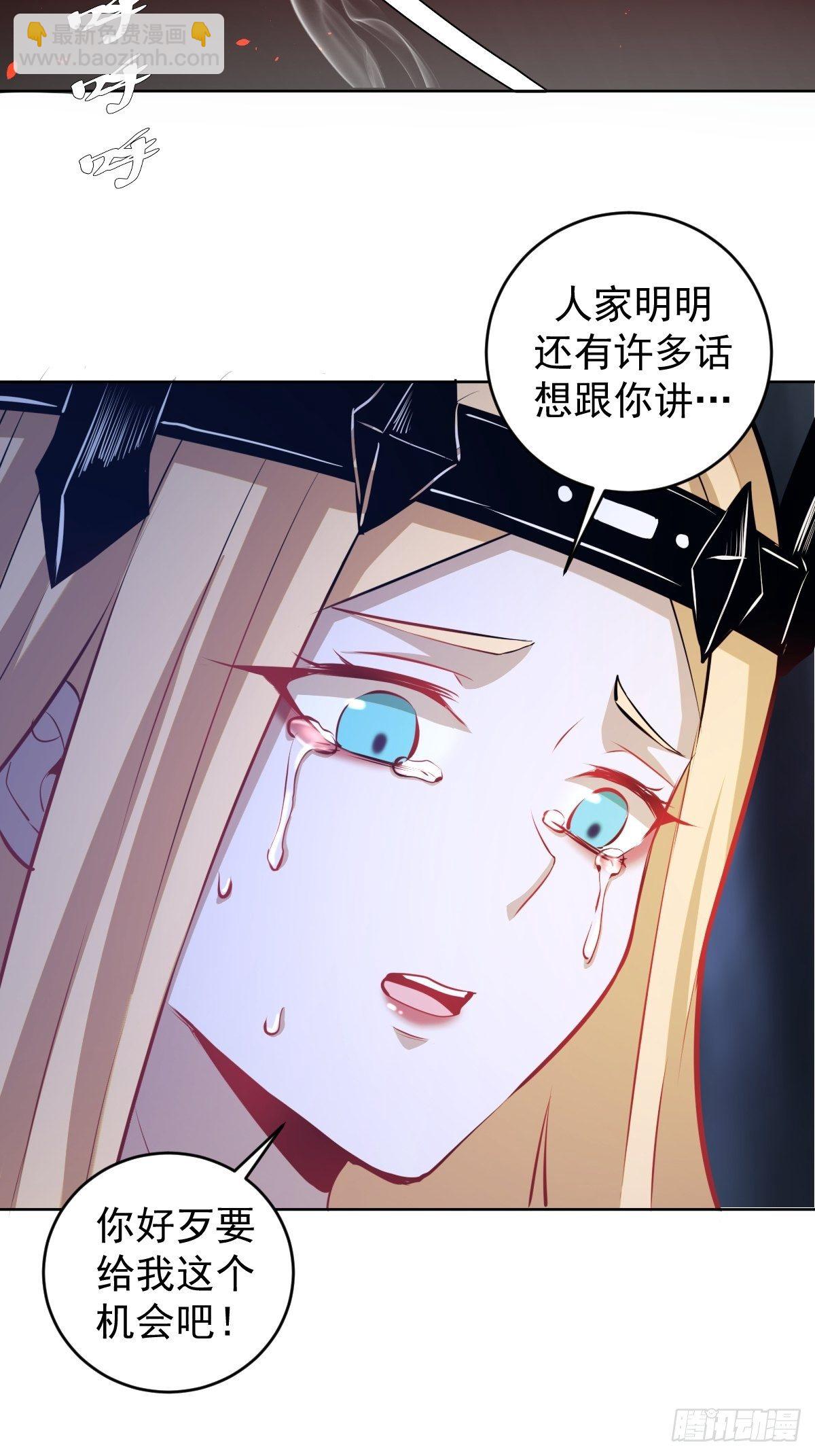 第187话：双修？-第191话