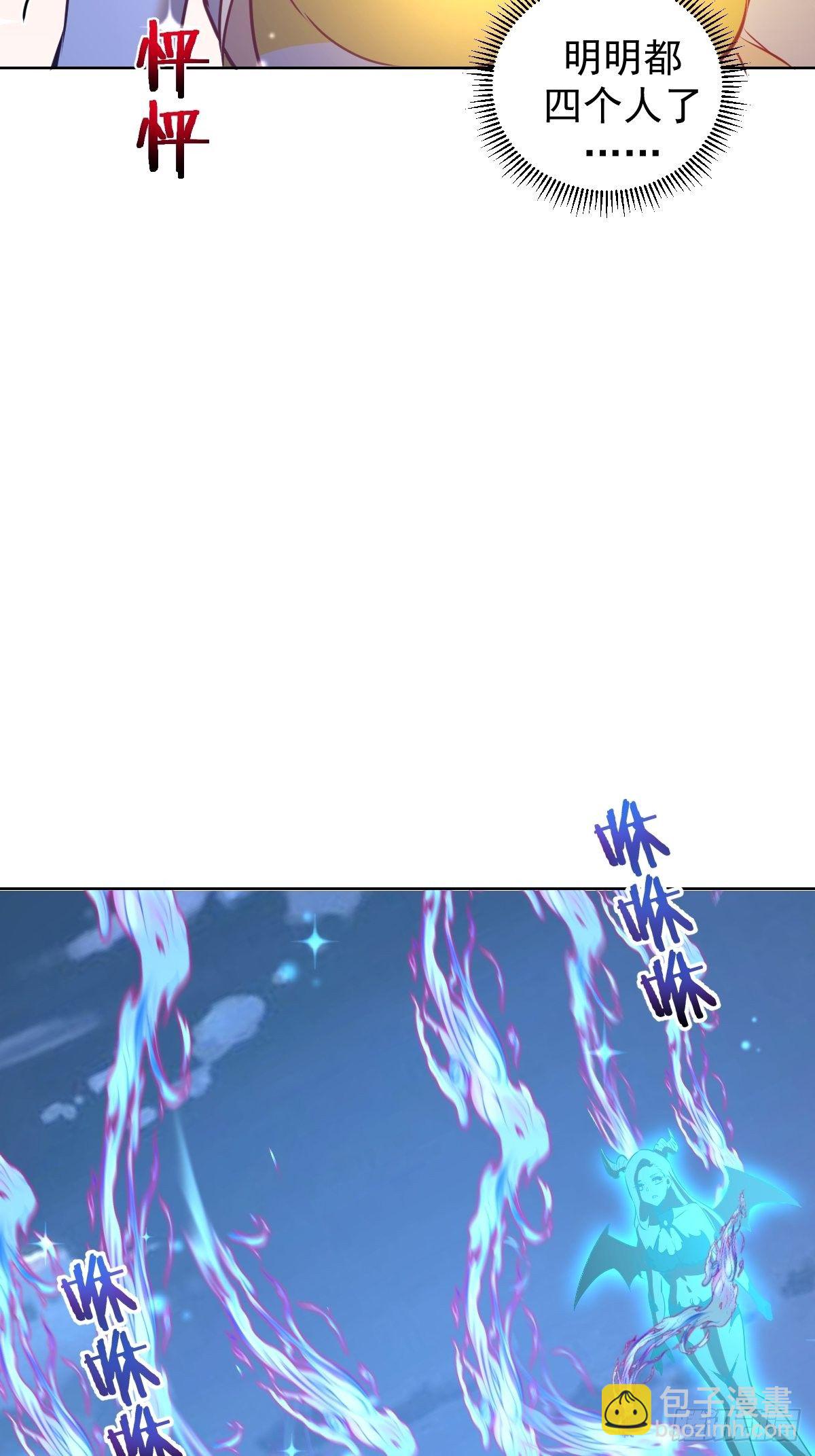 第187话：双修？-第191话