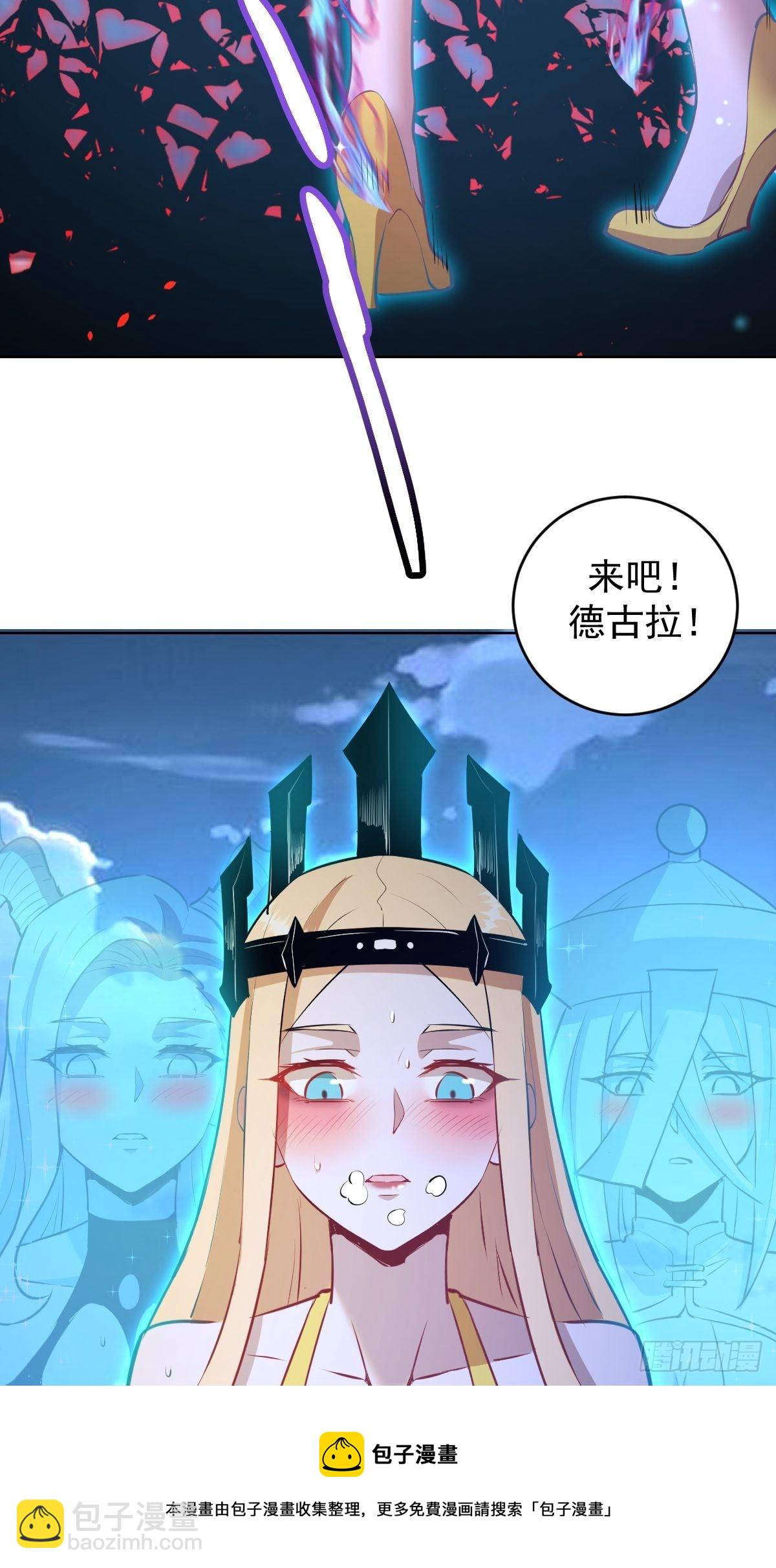 第187话：双修？-第191话