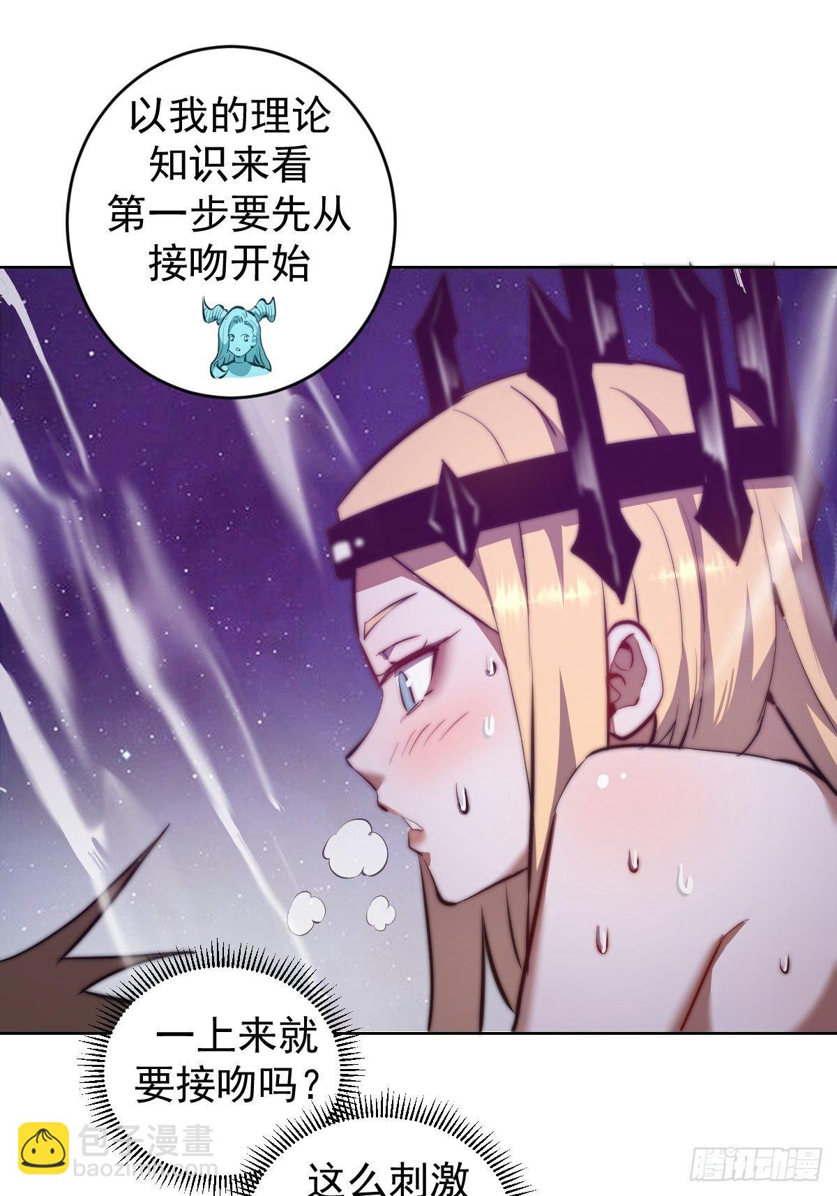 第187话：双修？-第191话