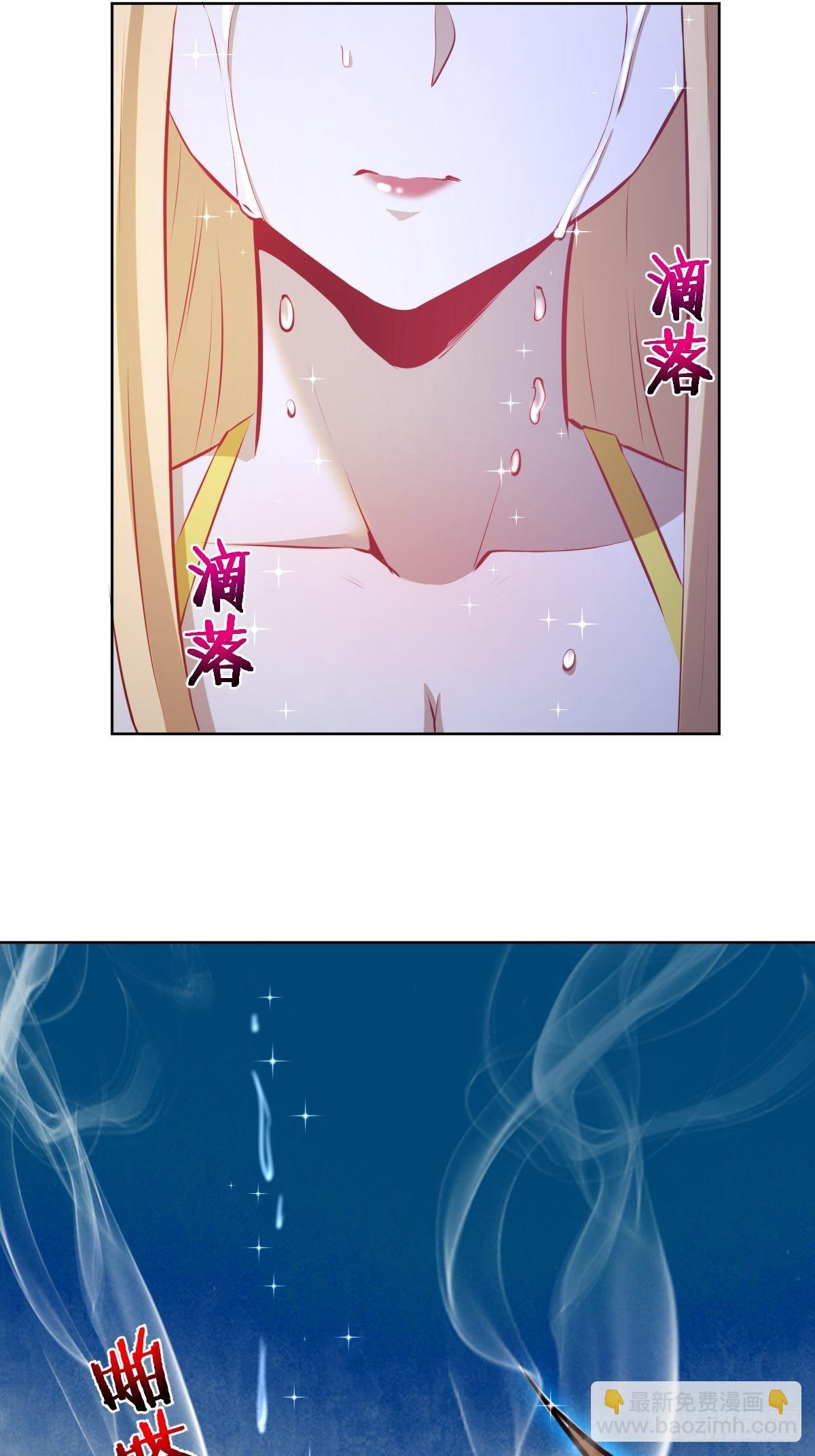 第187话：双修？-第191话