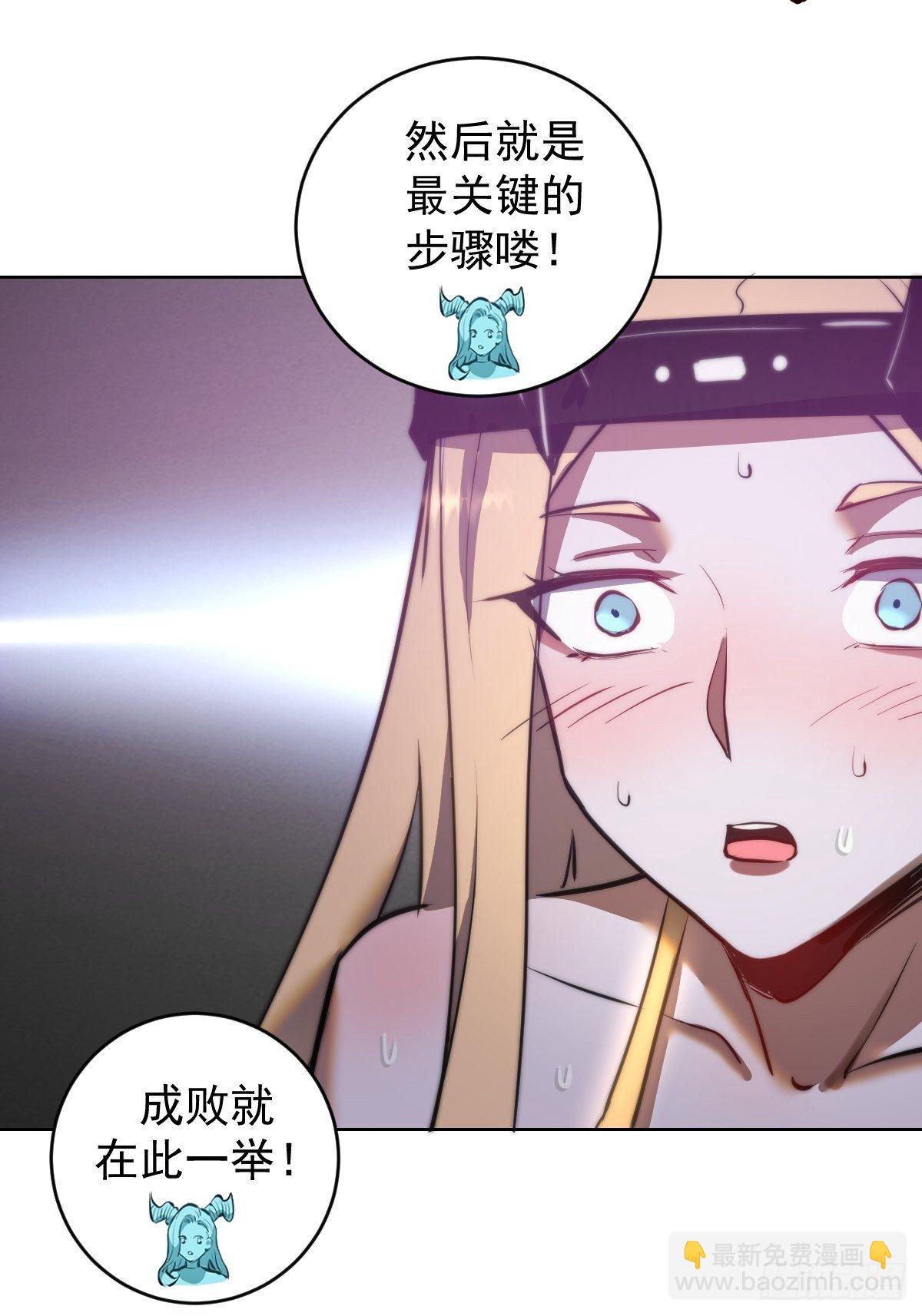 第187话：双修？-第191话