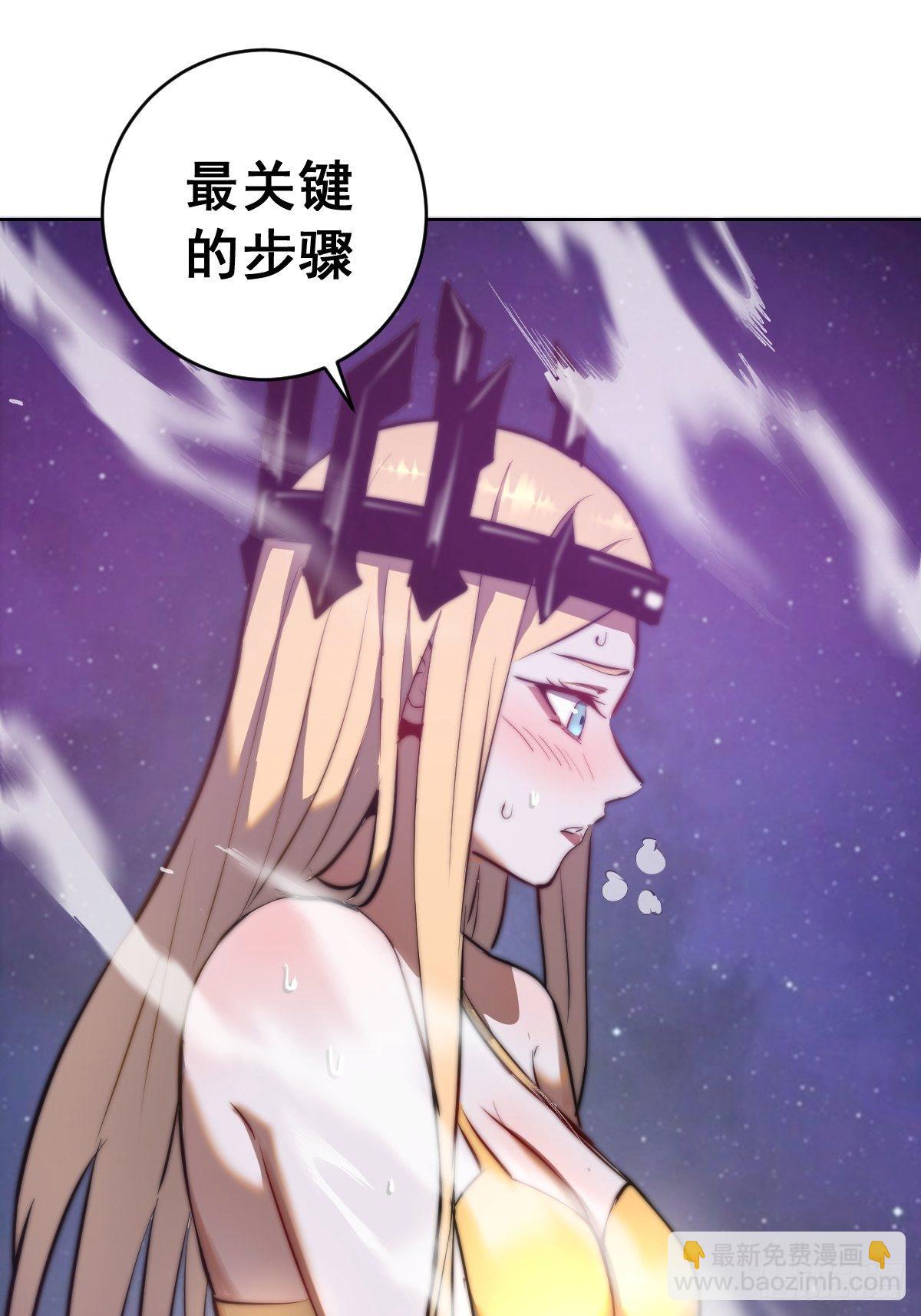 第187话：双修？-第191话