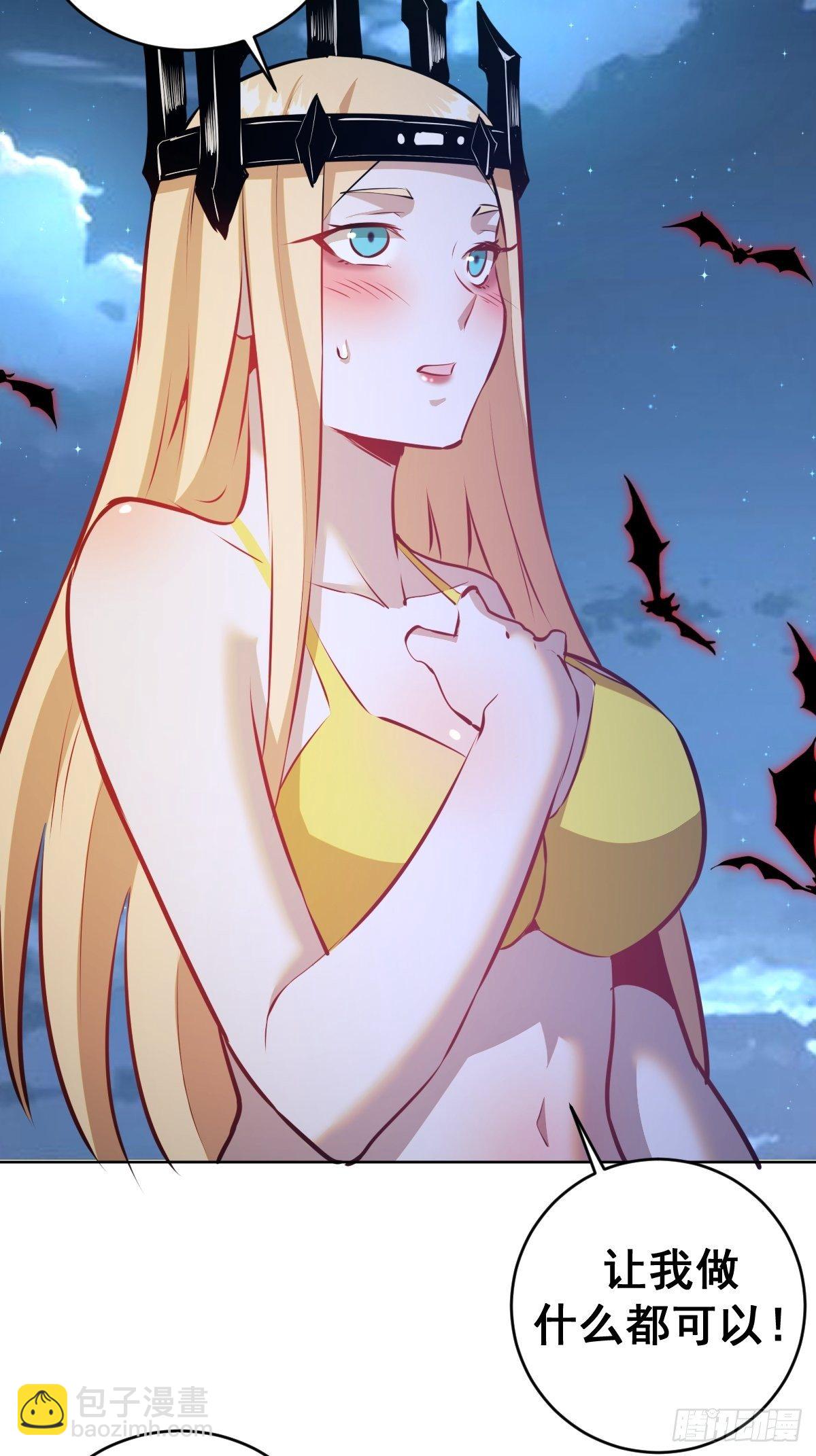 第187话：双修？-第191话