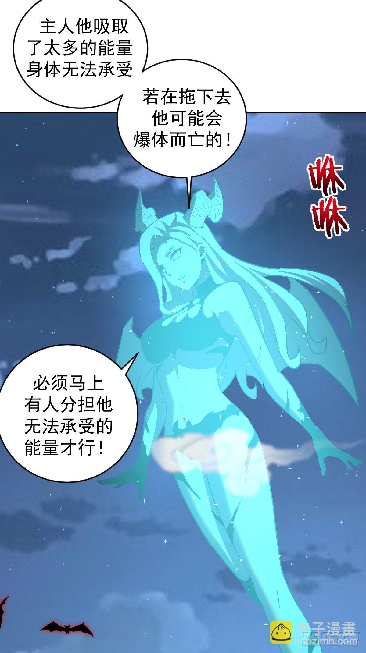 第187话：双修？-第191话