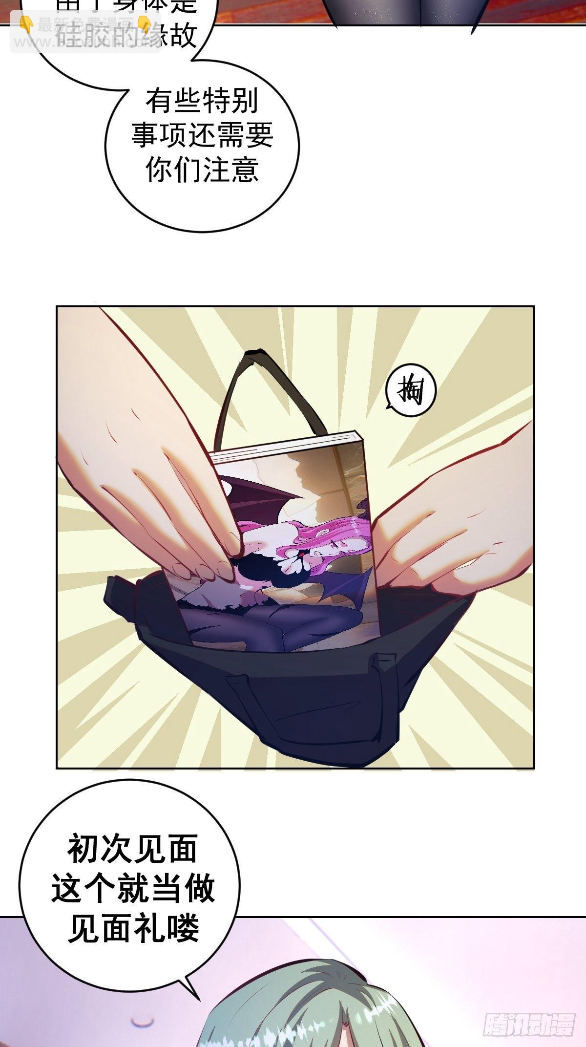 第189话：性能检测-第193话