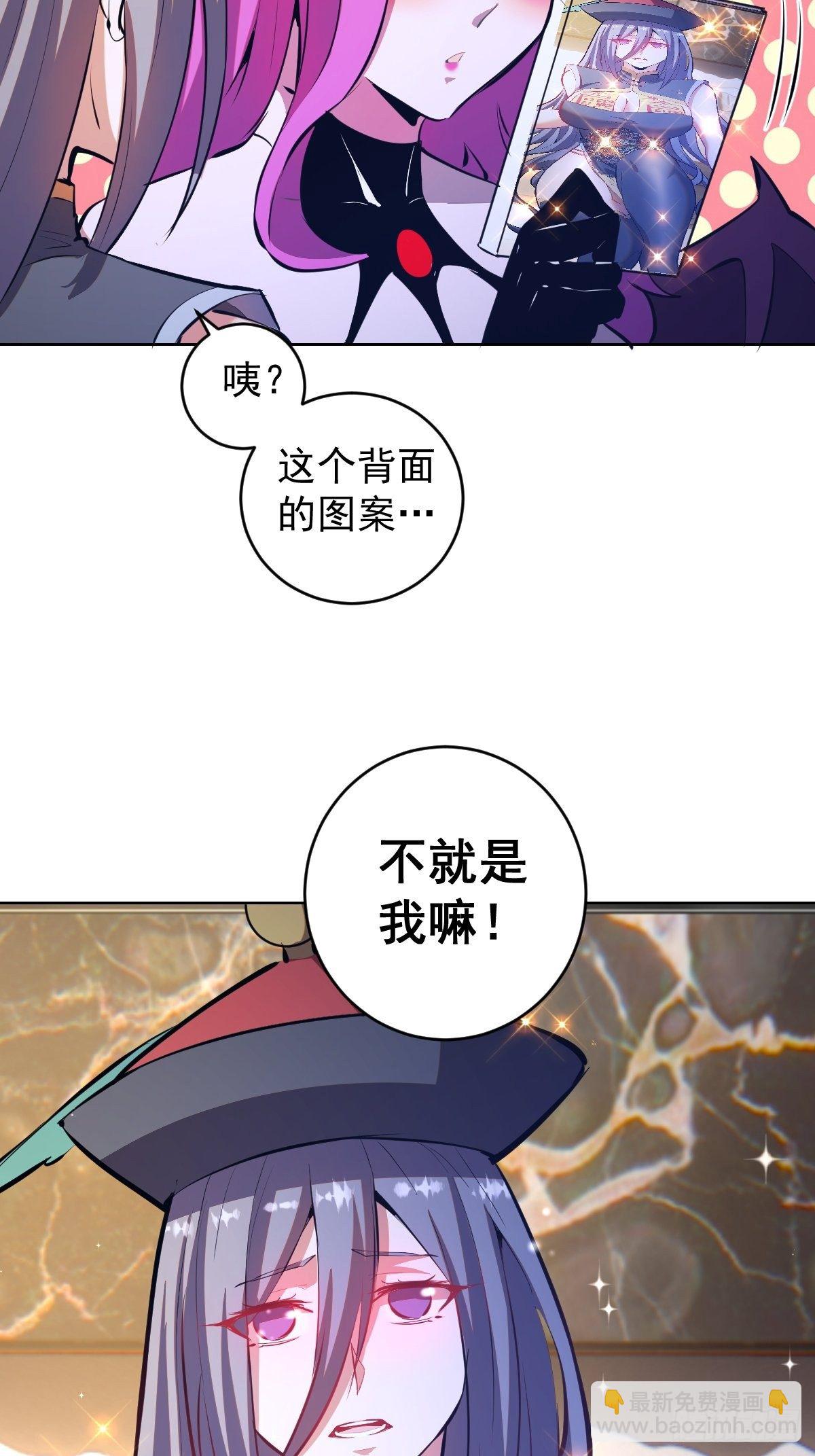 第189话：性能检测-第193话