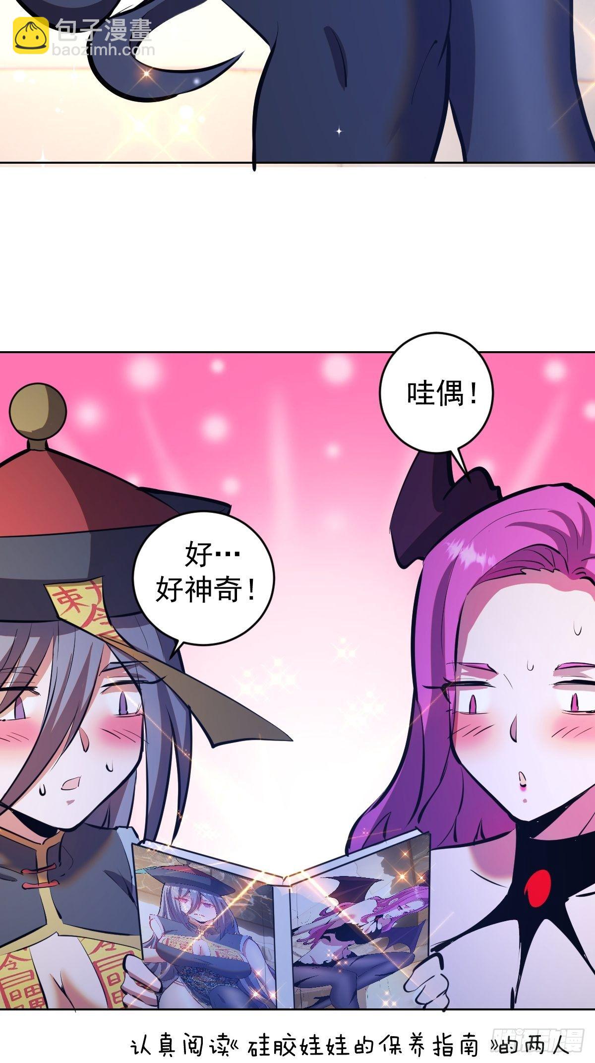 第189话：性能检测-第193话