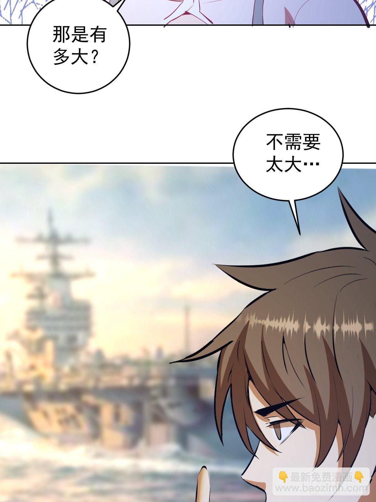 第189话：性能检测-第193话