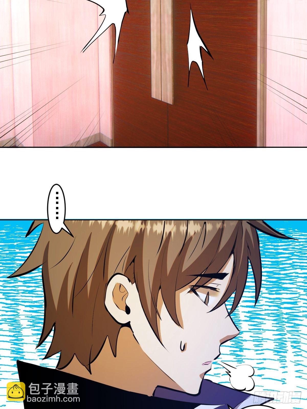 第189话：性能检测-第193话