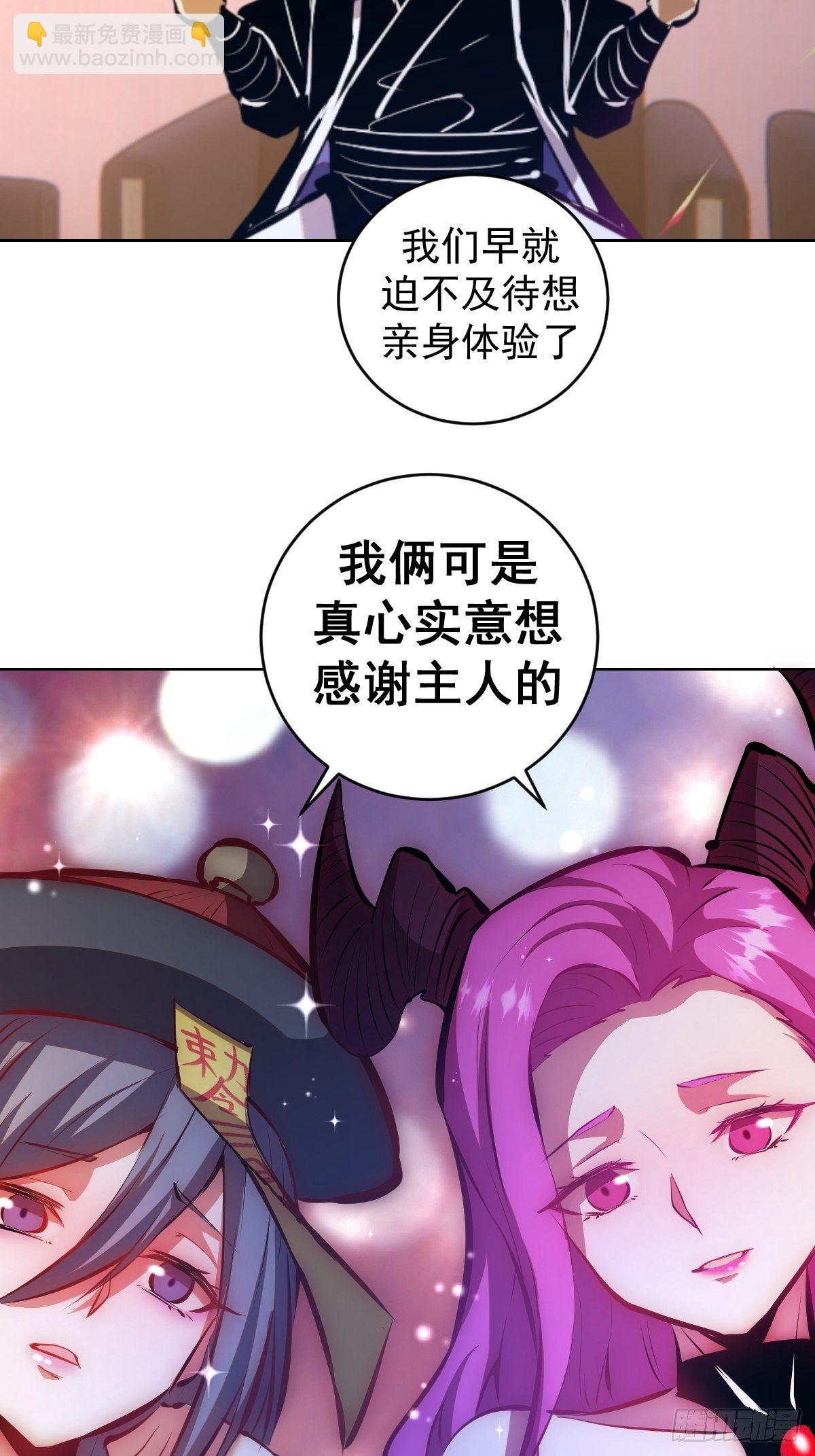 第189话：性能检测-第193话