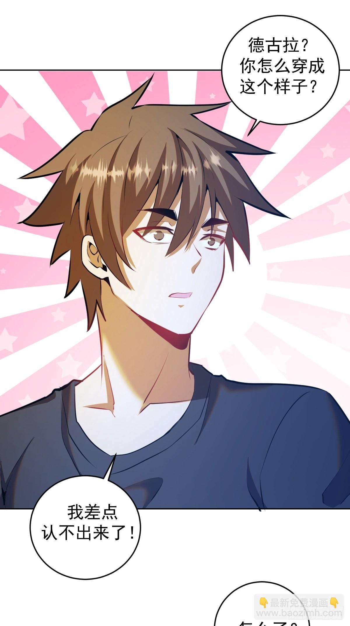 第191话：约会-第195话