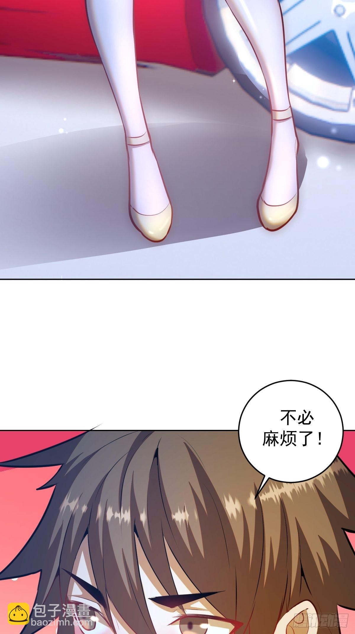 第191话：约会-第195话