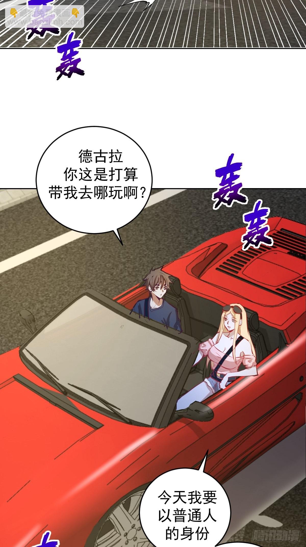 第191话：约会-第195话