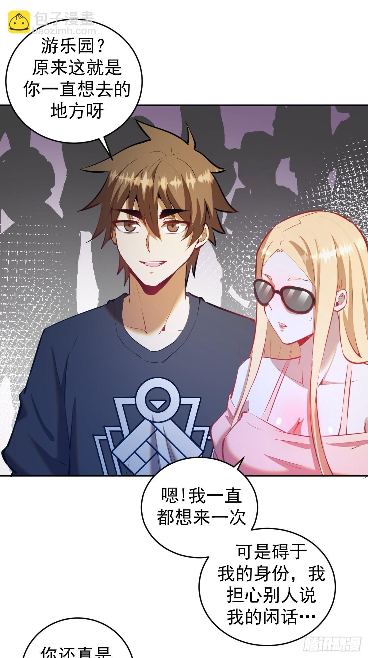 第191话：约会-第195话