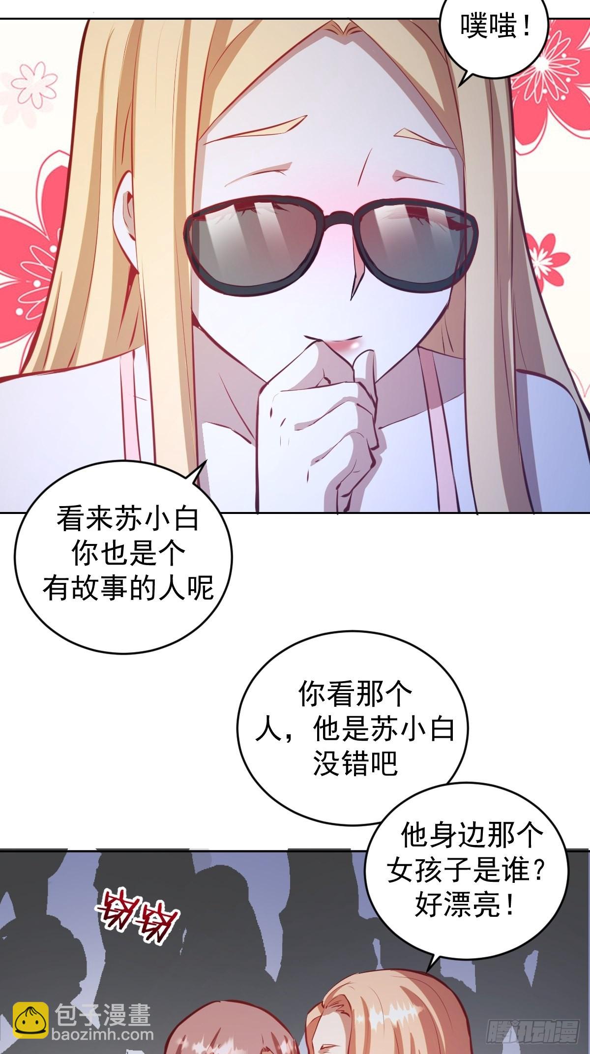 第191话：约会-第195话