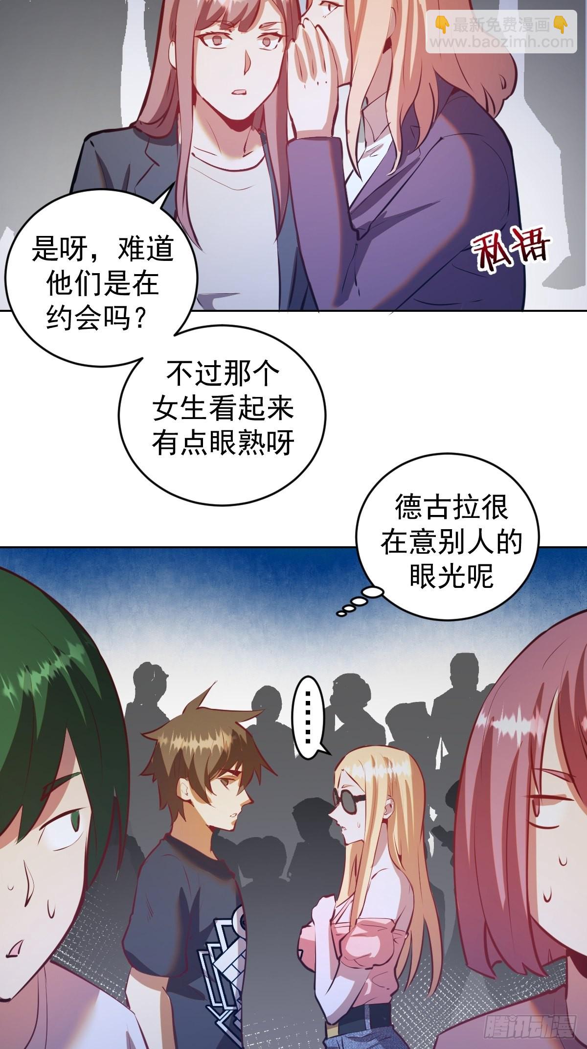 第191话：约会-第195话