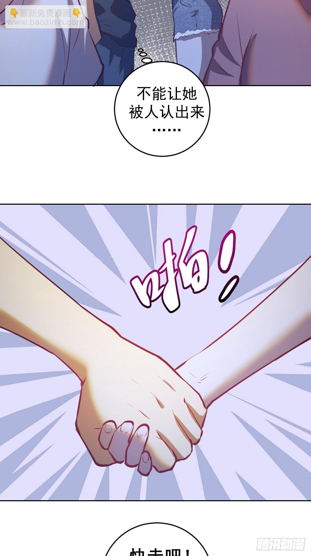 第191话：约会-第195话