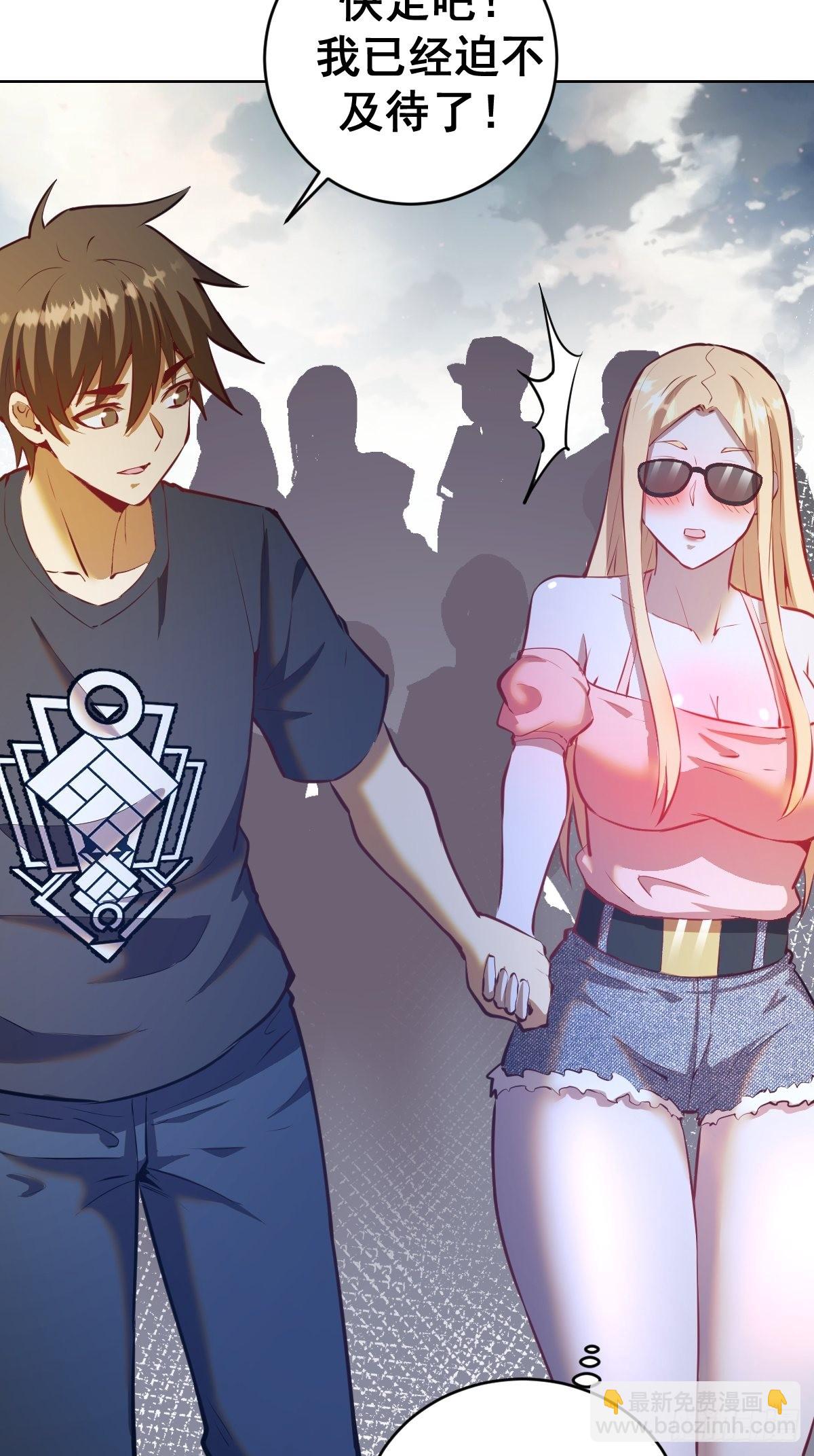 第191话：约会-第195话