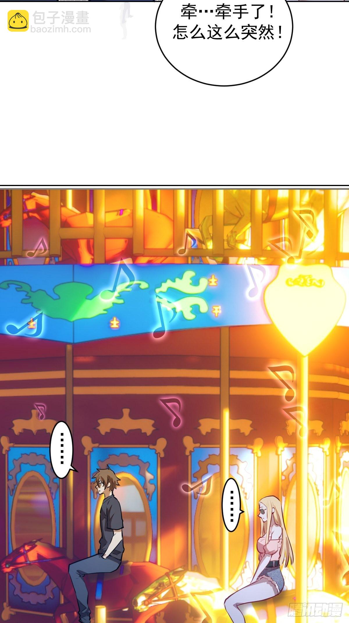 第191话：约会-第195话