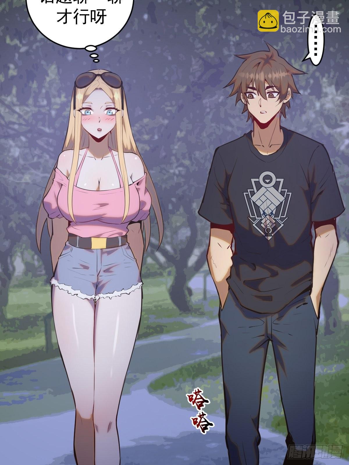 第191话：约会-第195话