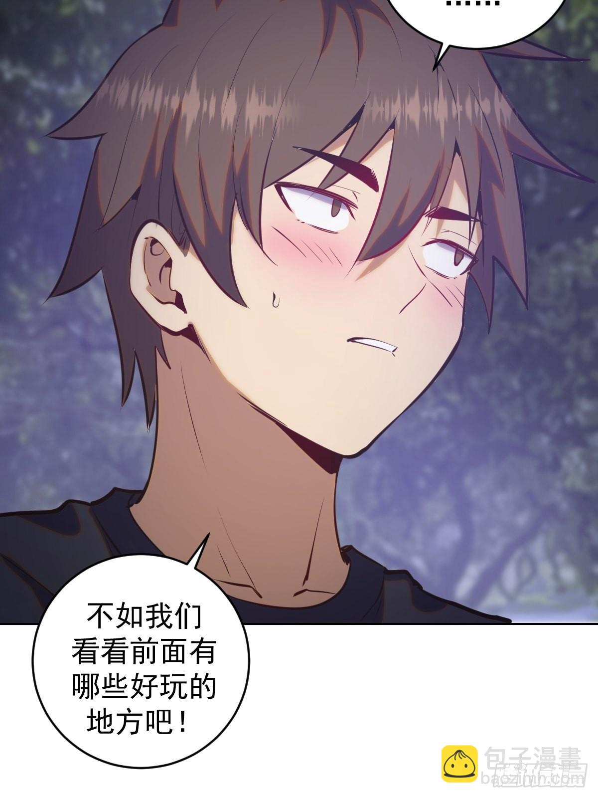 第191话：约会-第195话