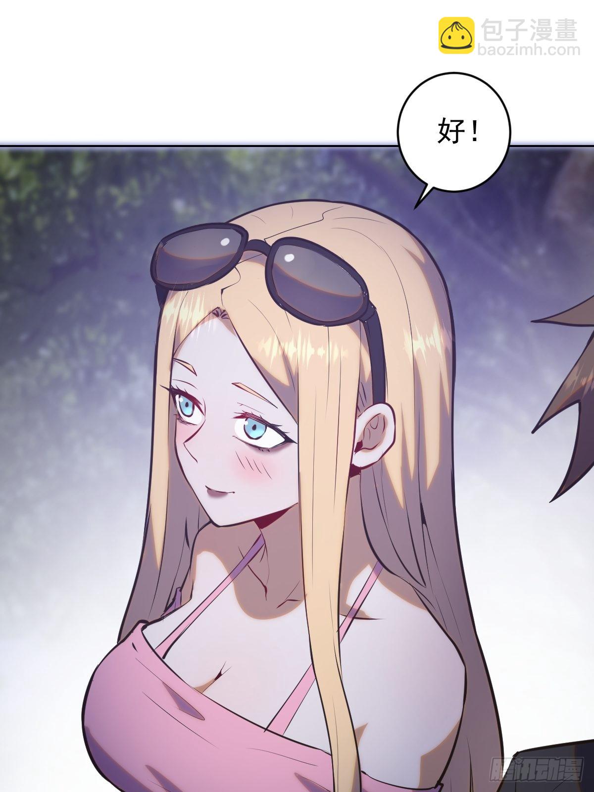 第191话：约会-第195话