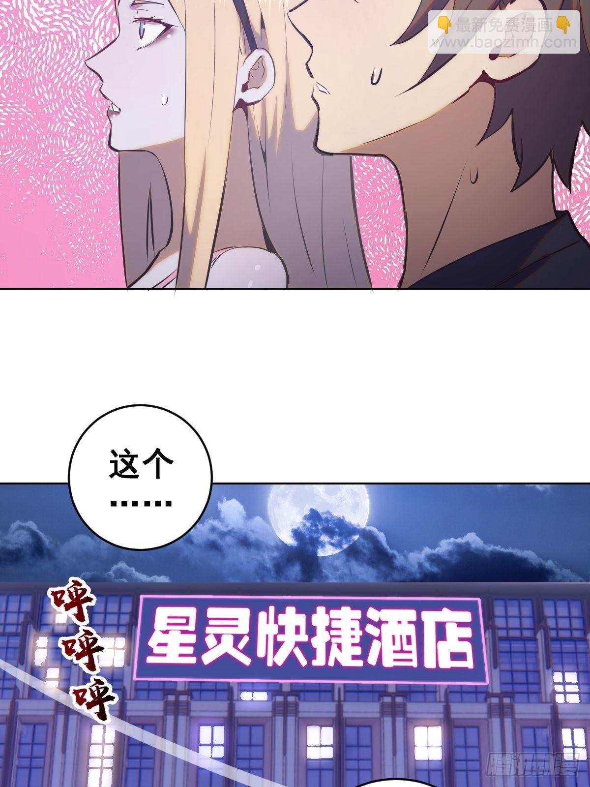 第191话：约会-第195话