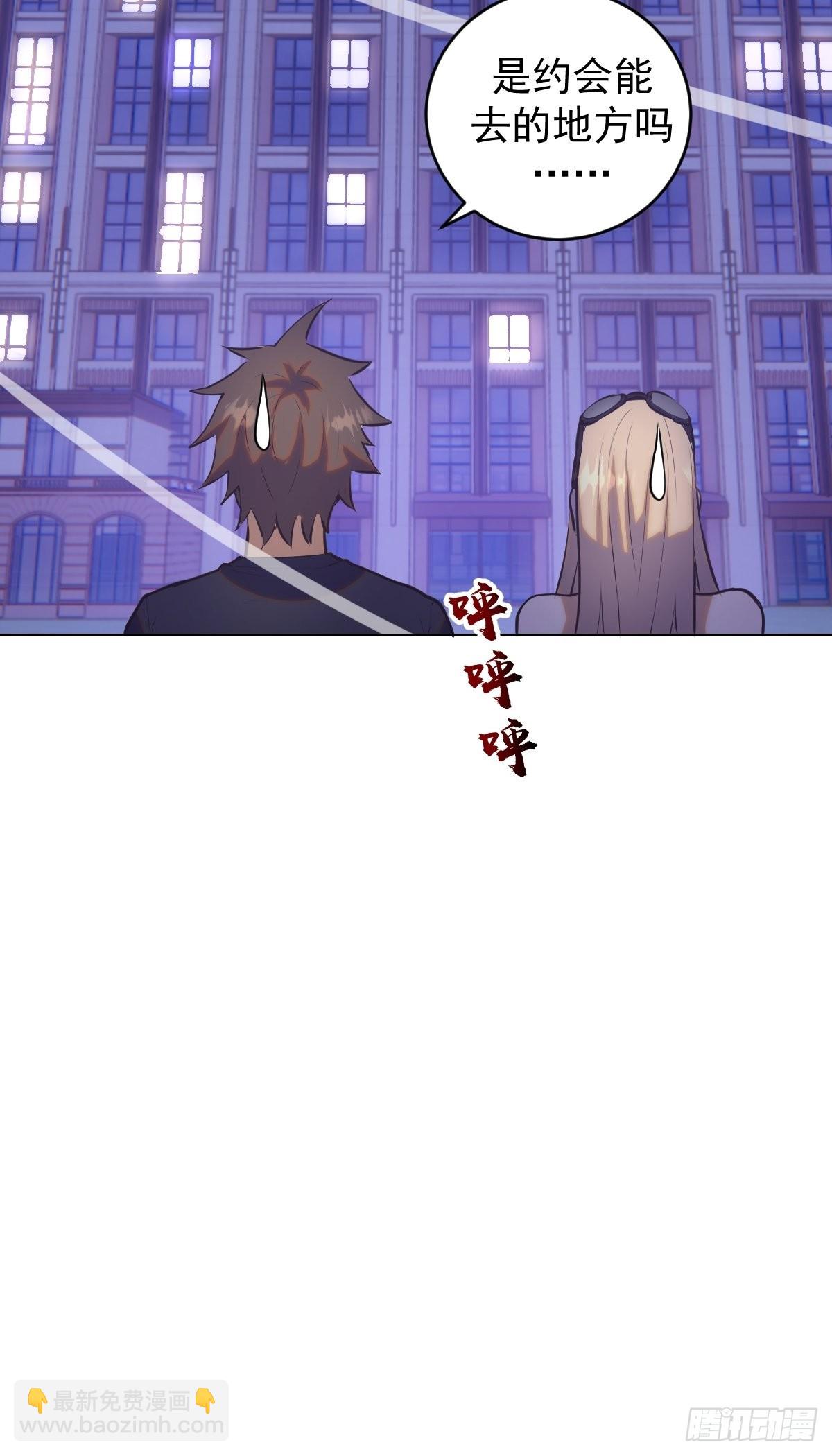 第191话：约会-第195话