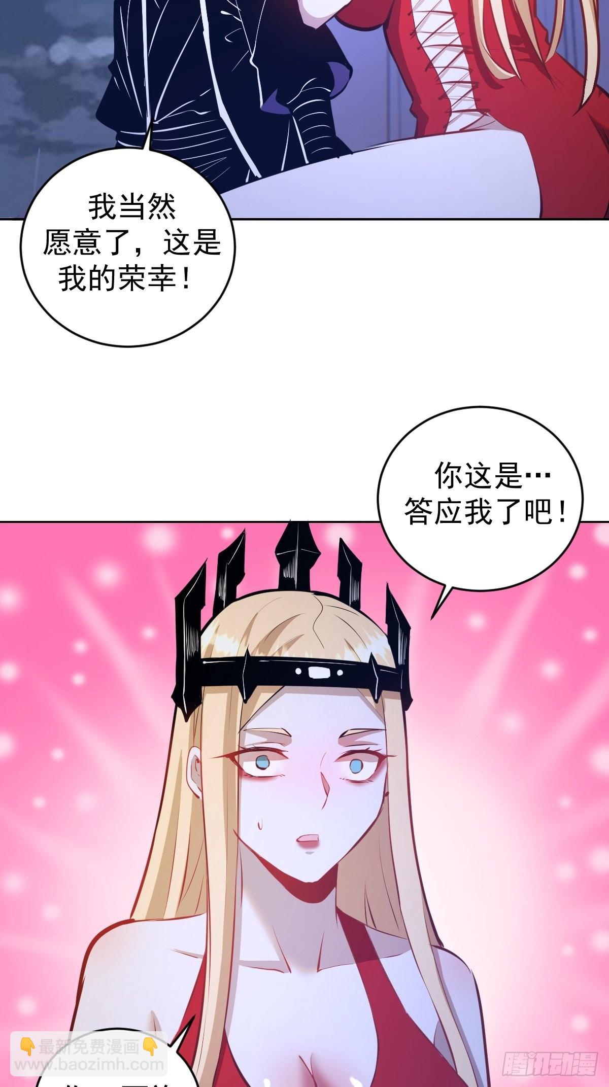第191话：约会-第195话