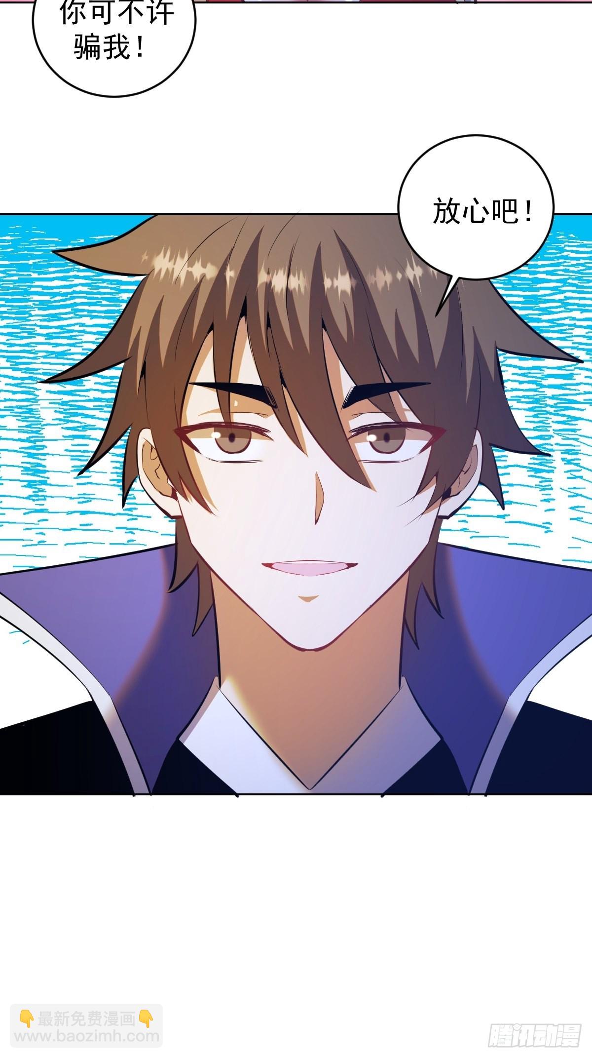 第191话：约会-第195话