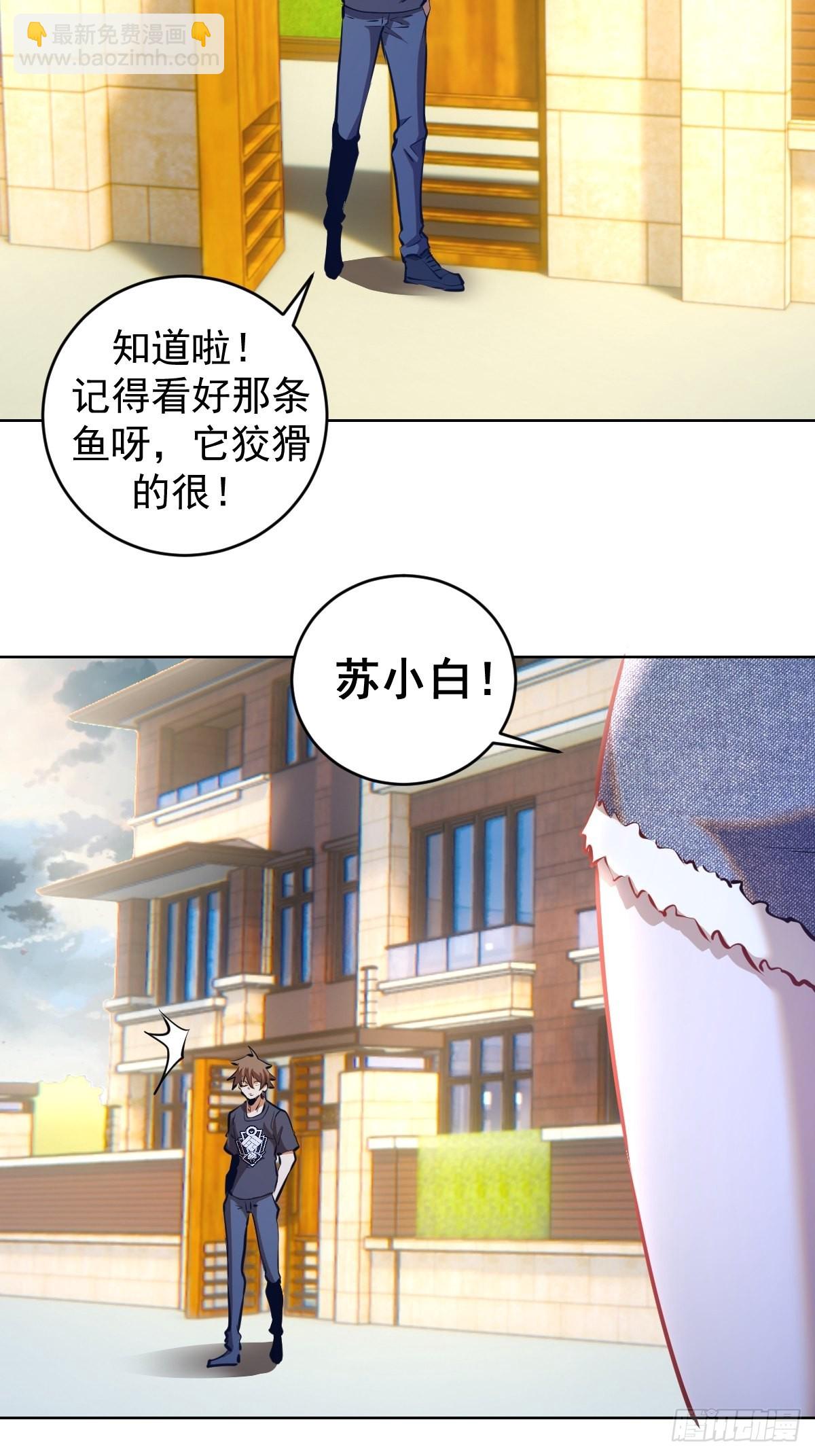 第191话：约会-第195话