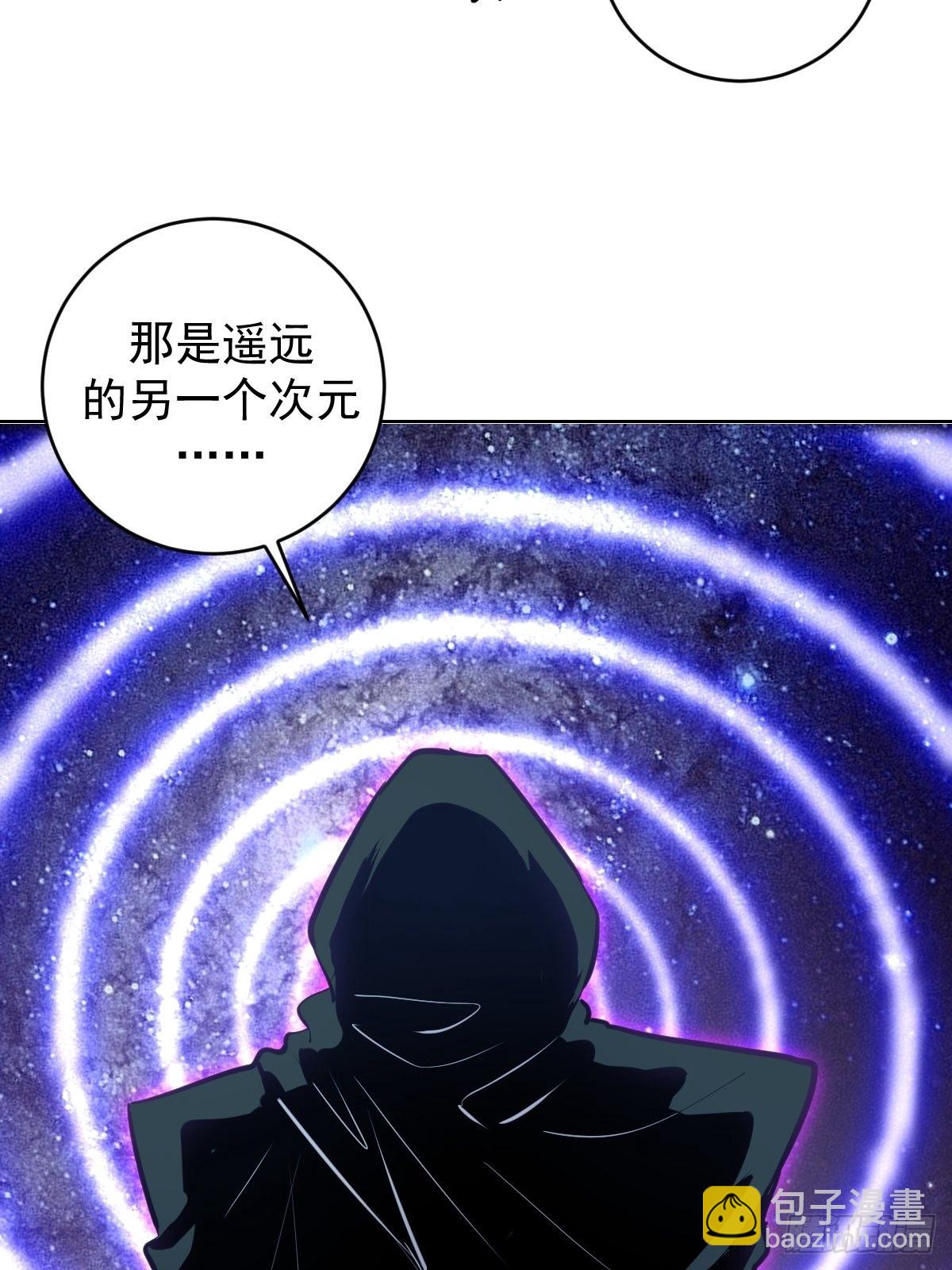 第193话：异次元？-第197话