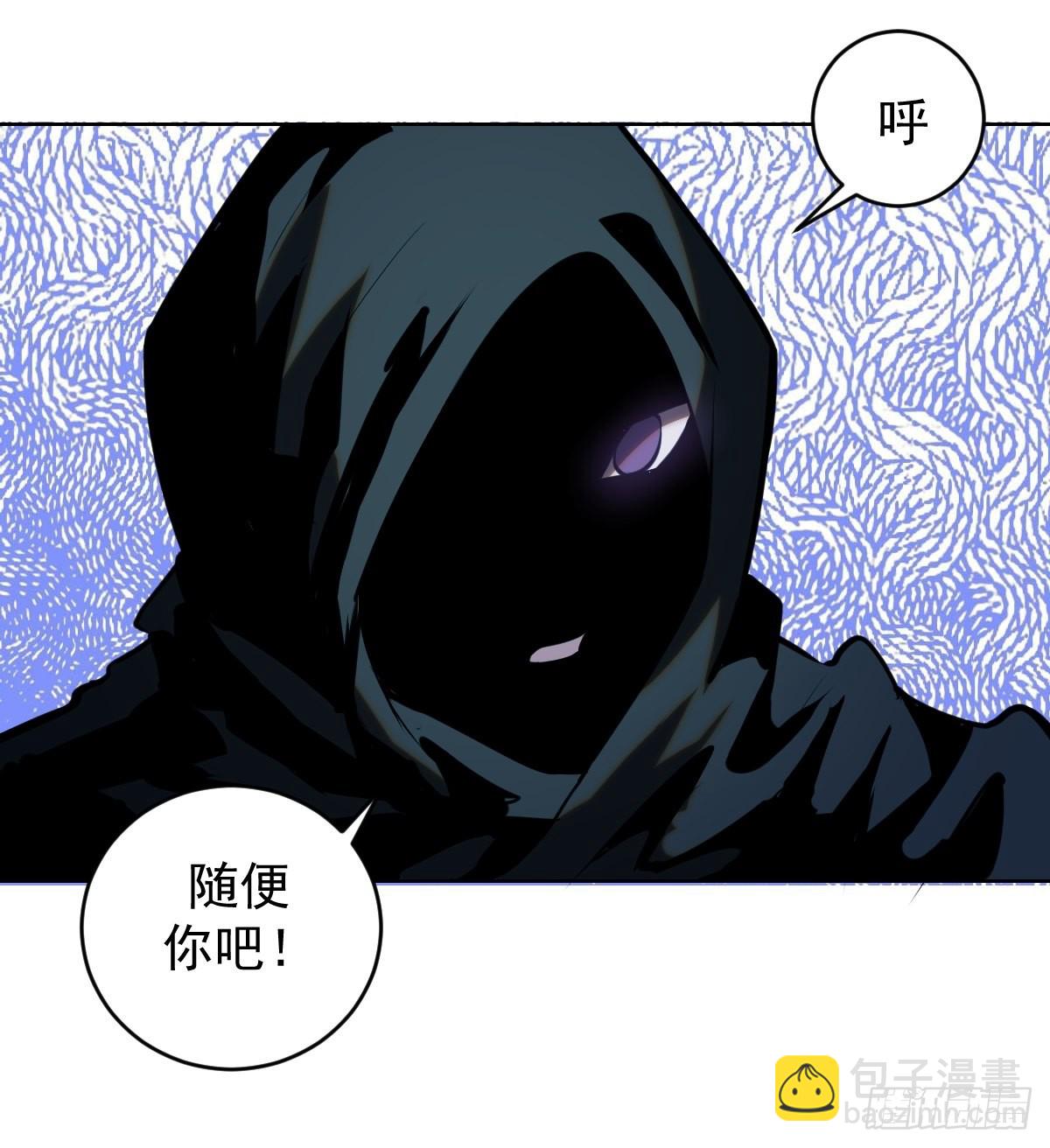 第193话：异次元？-第197话