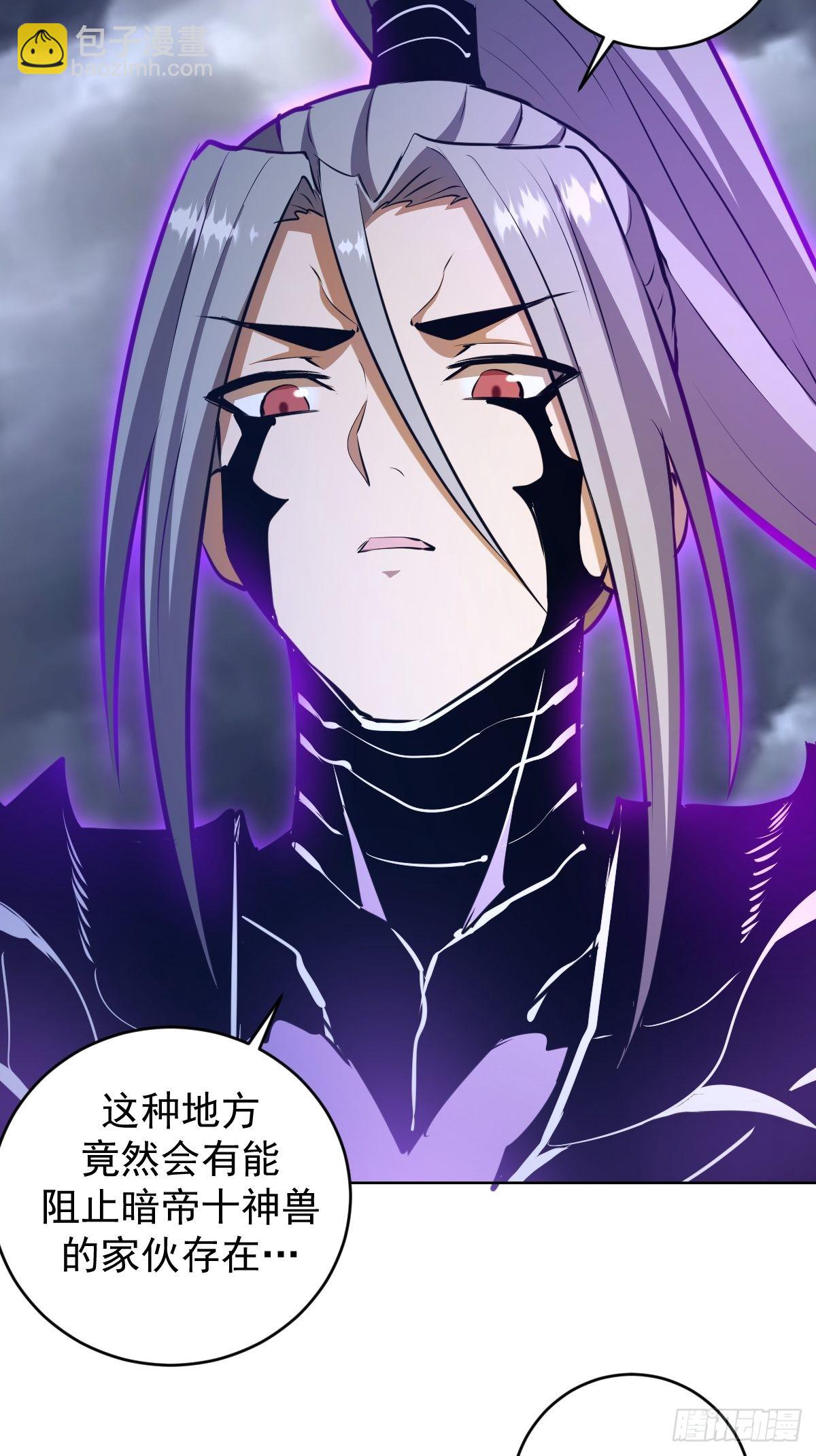 第193话：异次元？-第197话