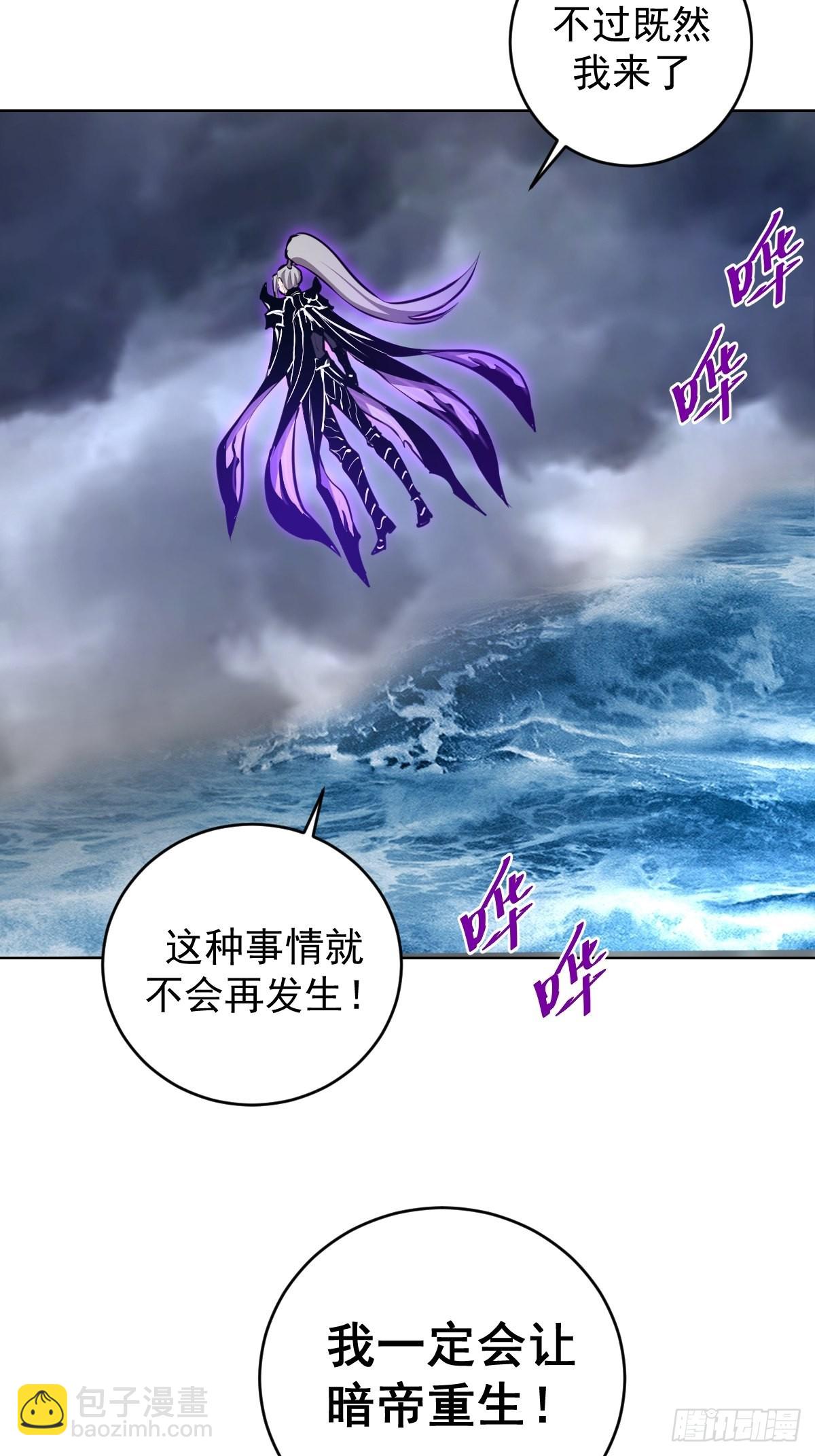 第193话：异次元？-第197话