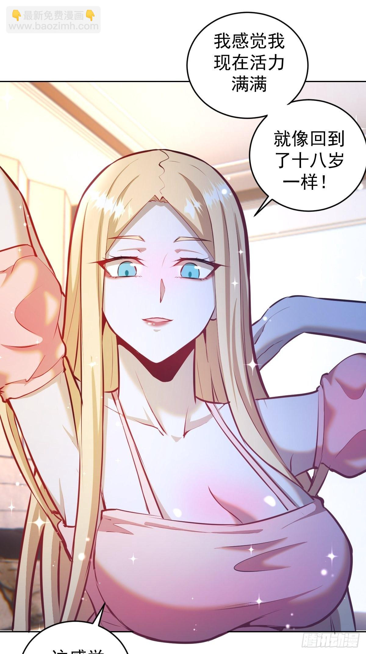 第193话：异次元？-第197话