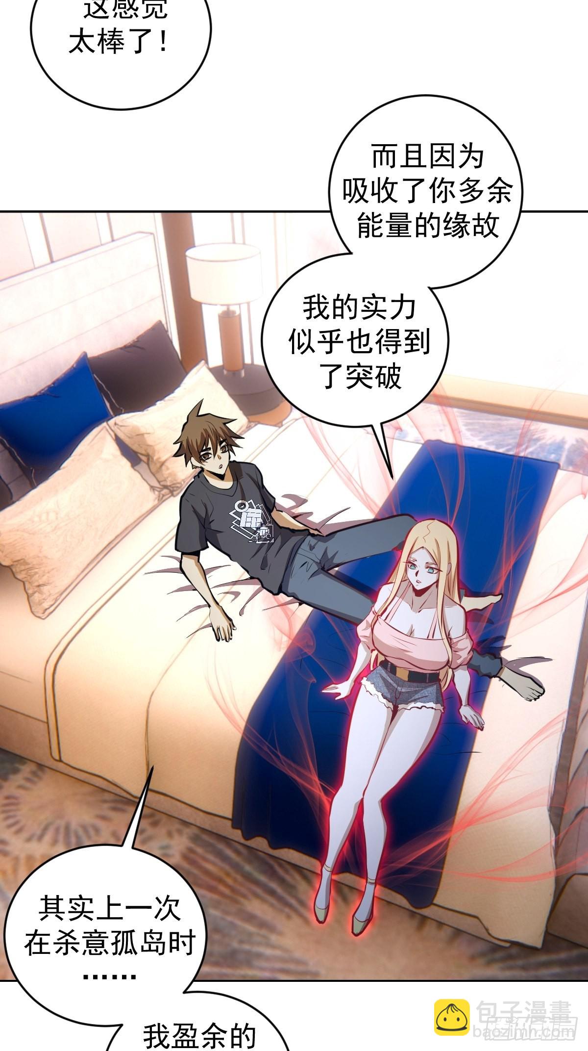 第193话：异次元？-第197话