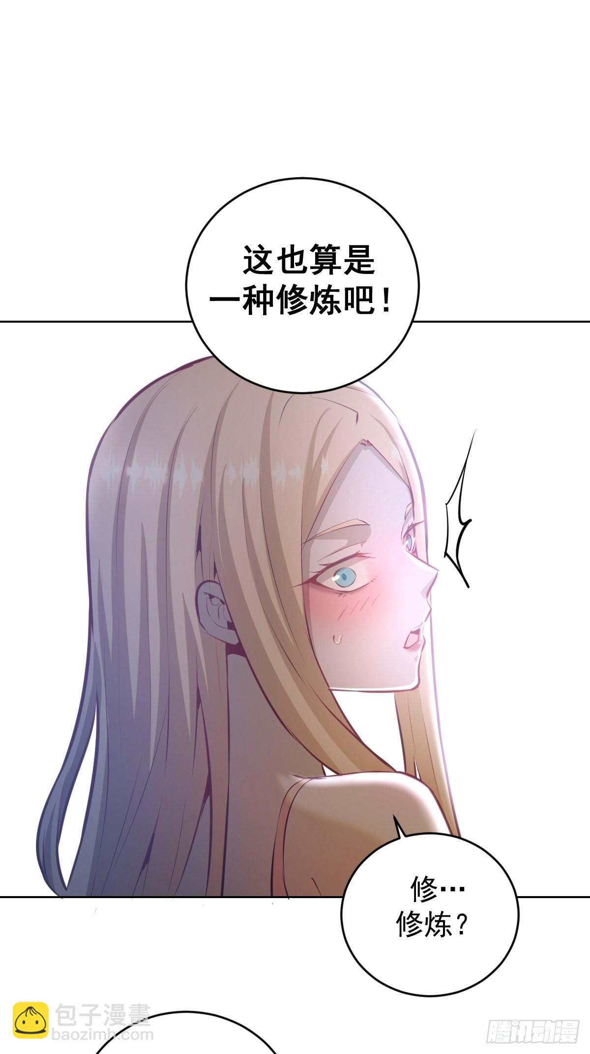 第193话：异次元？-第197话