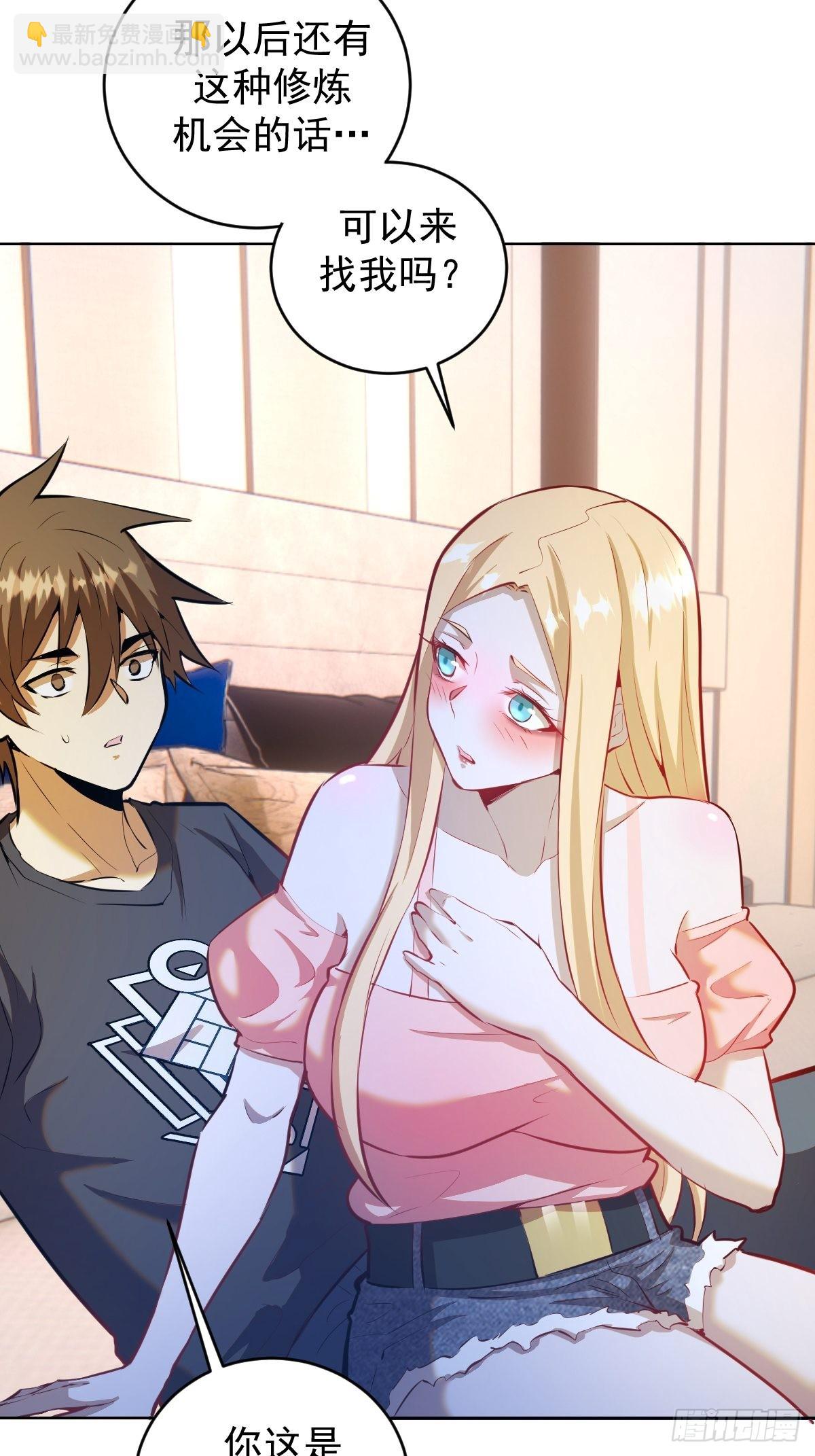 第193话：异次元？-第197话