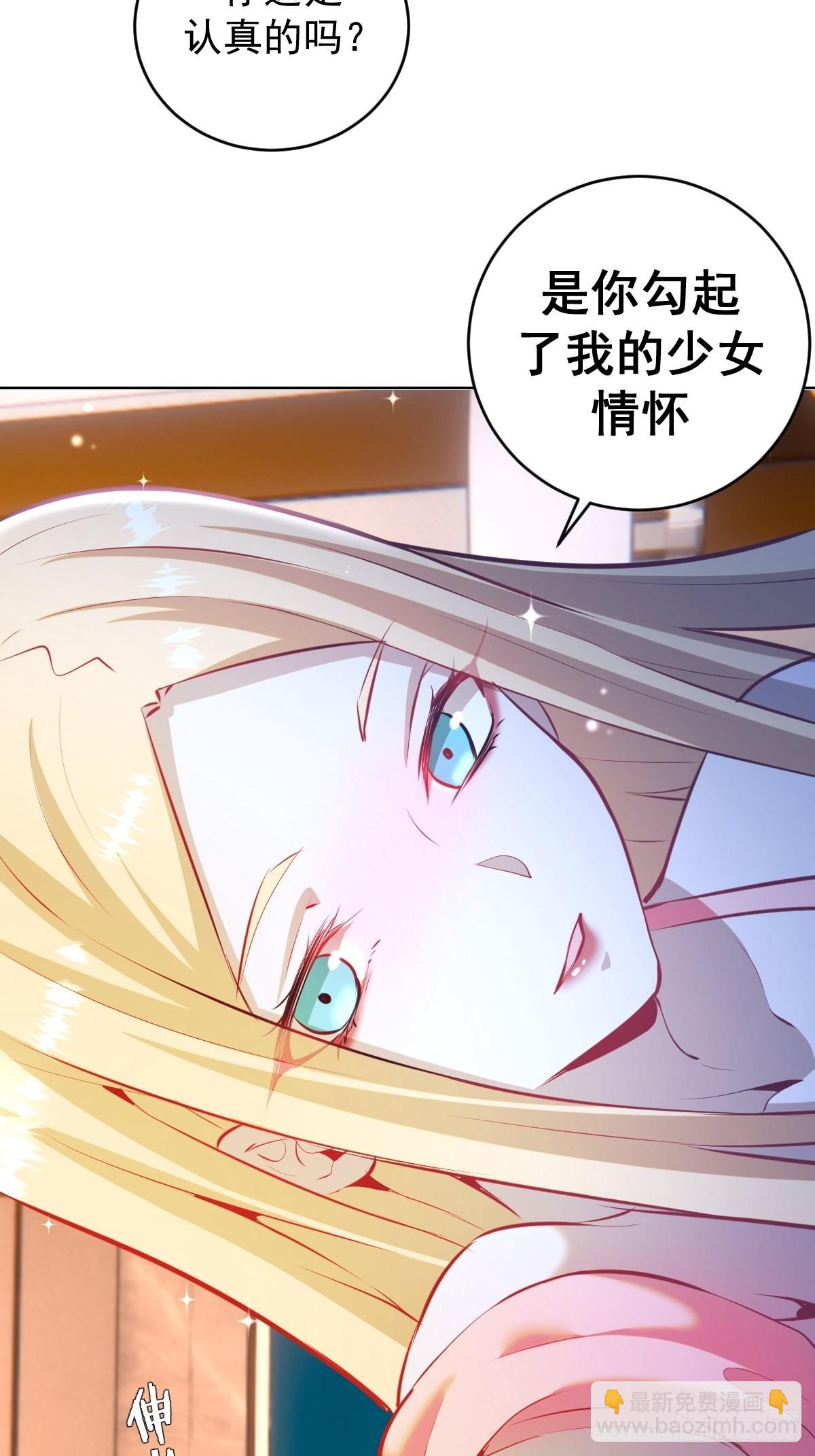 第193话：异次元？-第197话