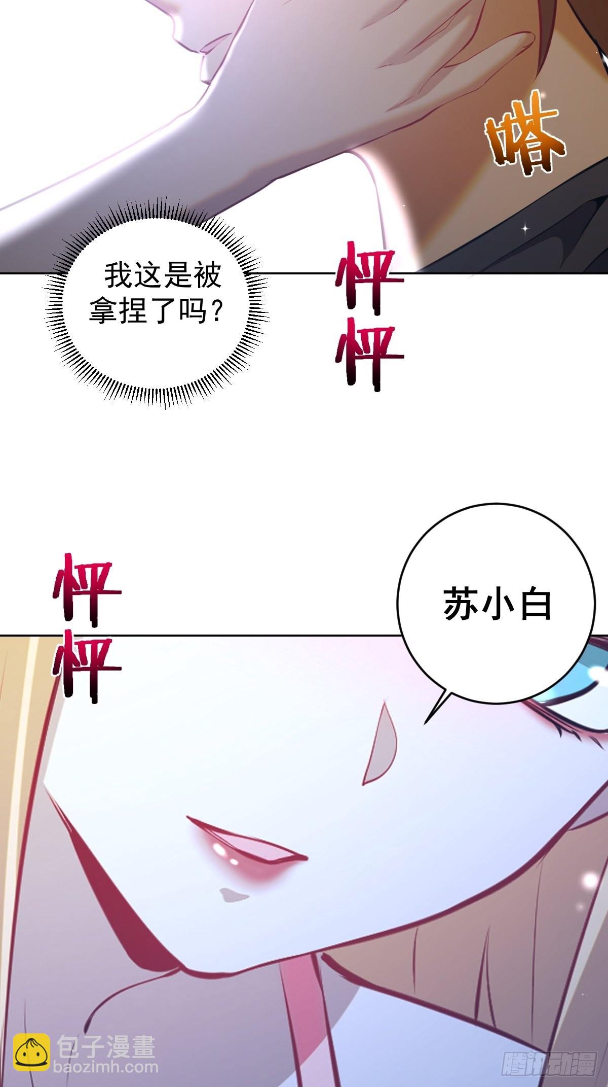 第193话：异次元？-第197话