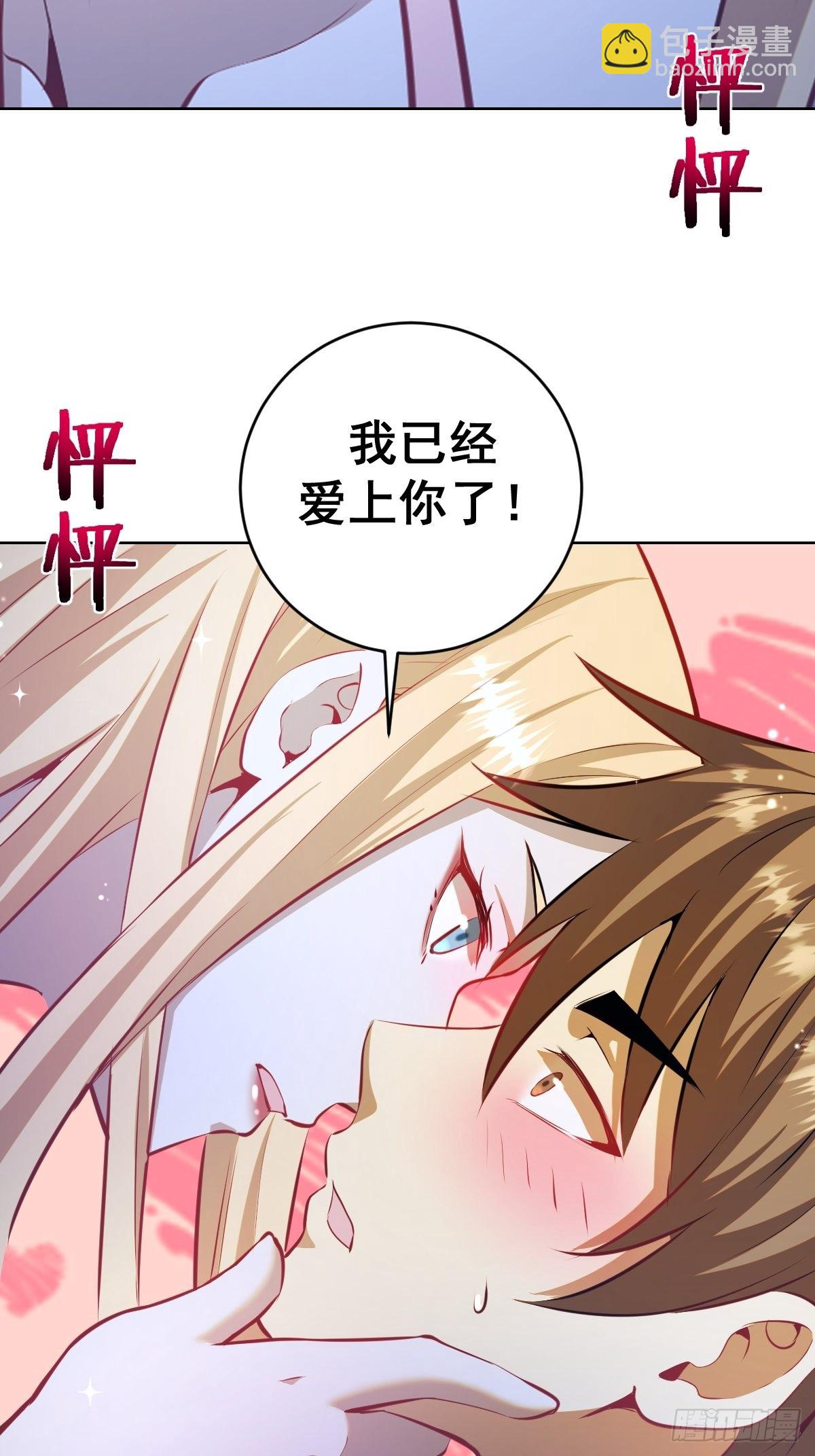 第193话：异次元？-第197话