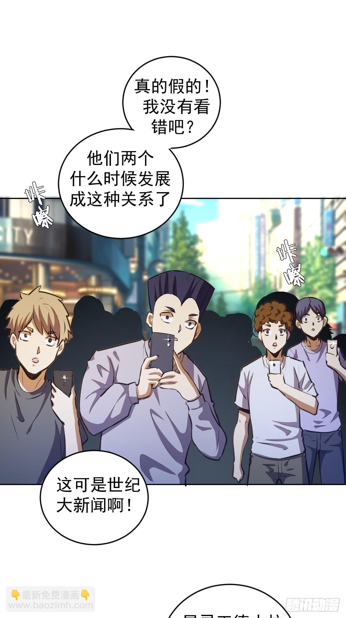 第193话：异次元？-第197话