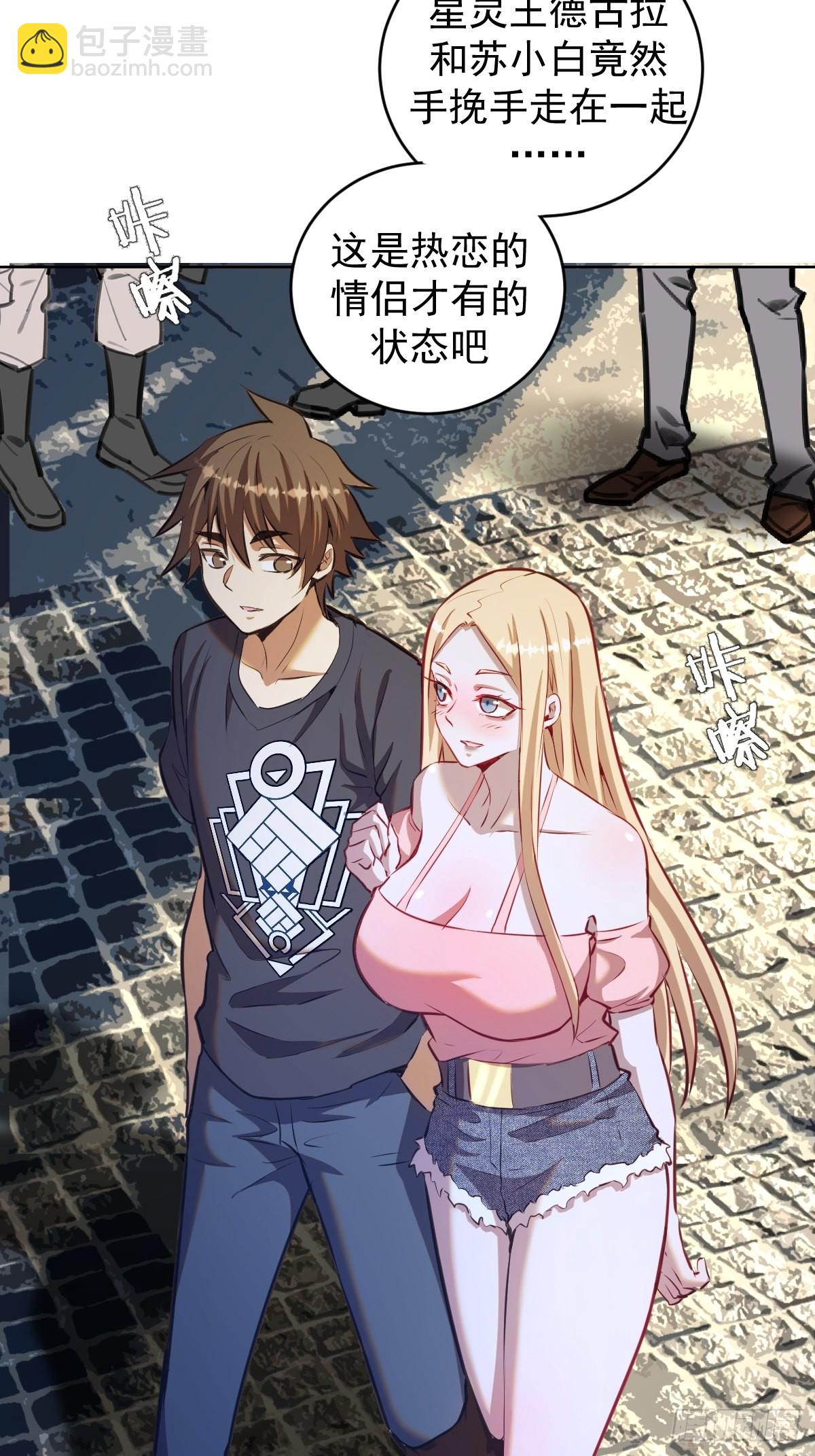 第193话：异次元？-第197话