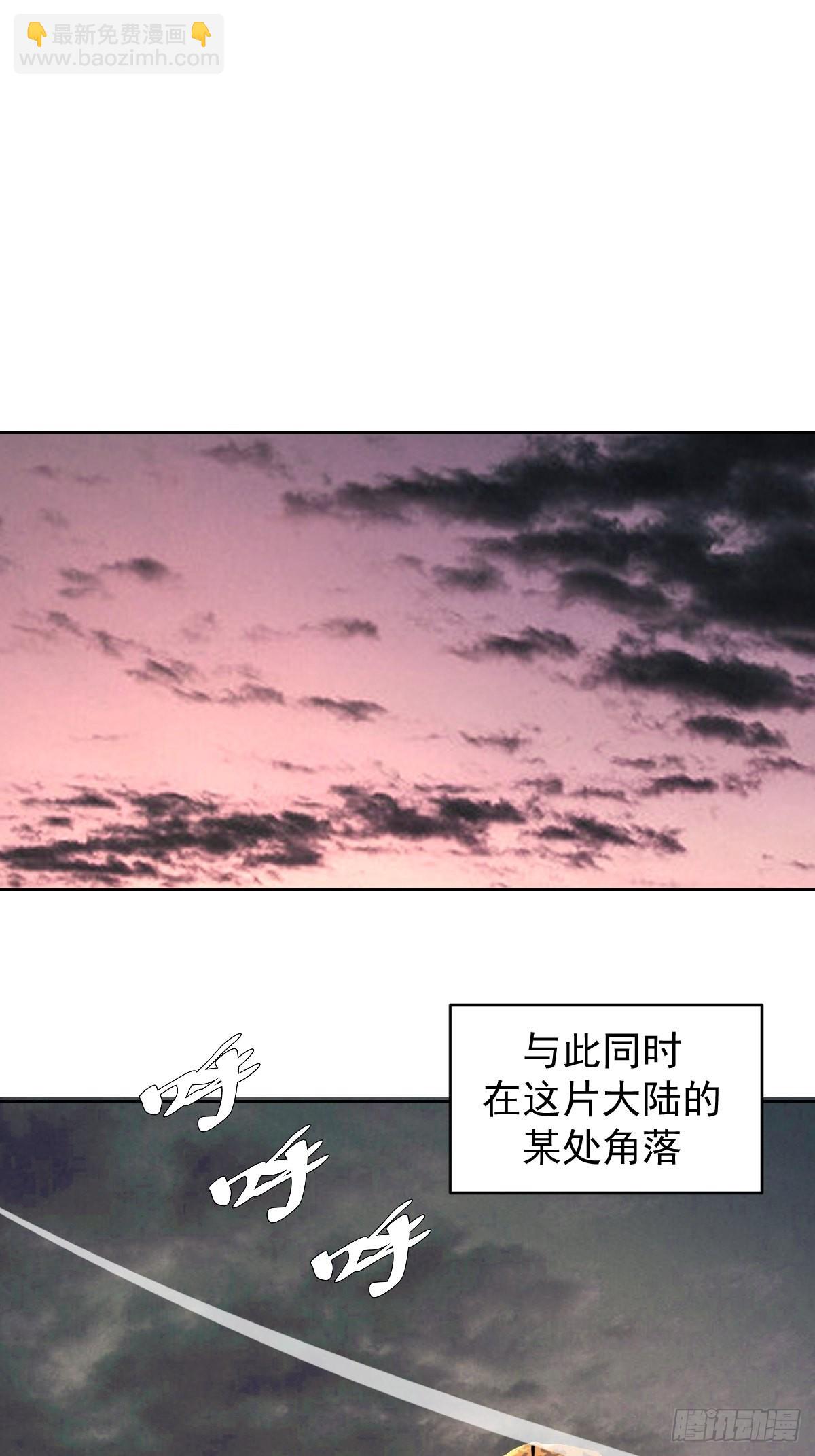 第193话：异次元？-第197话