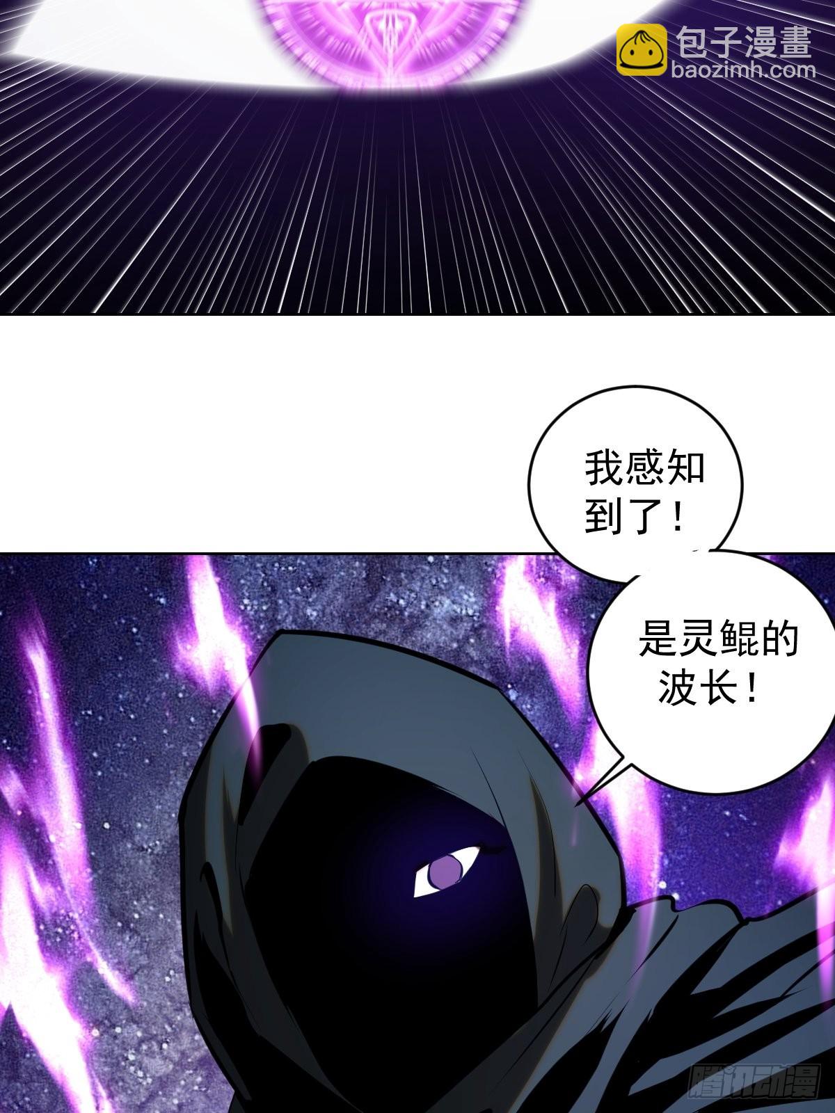 第193话：异次元？-第197话