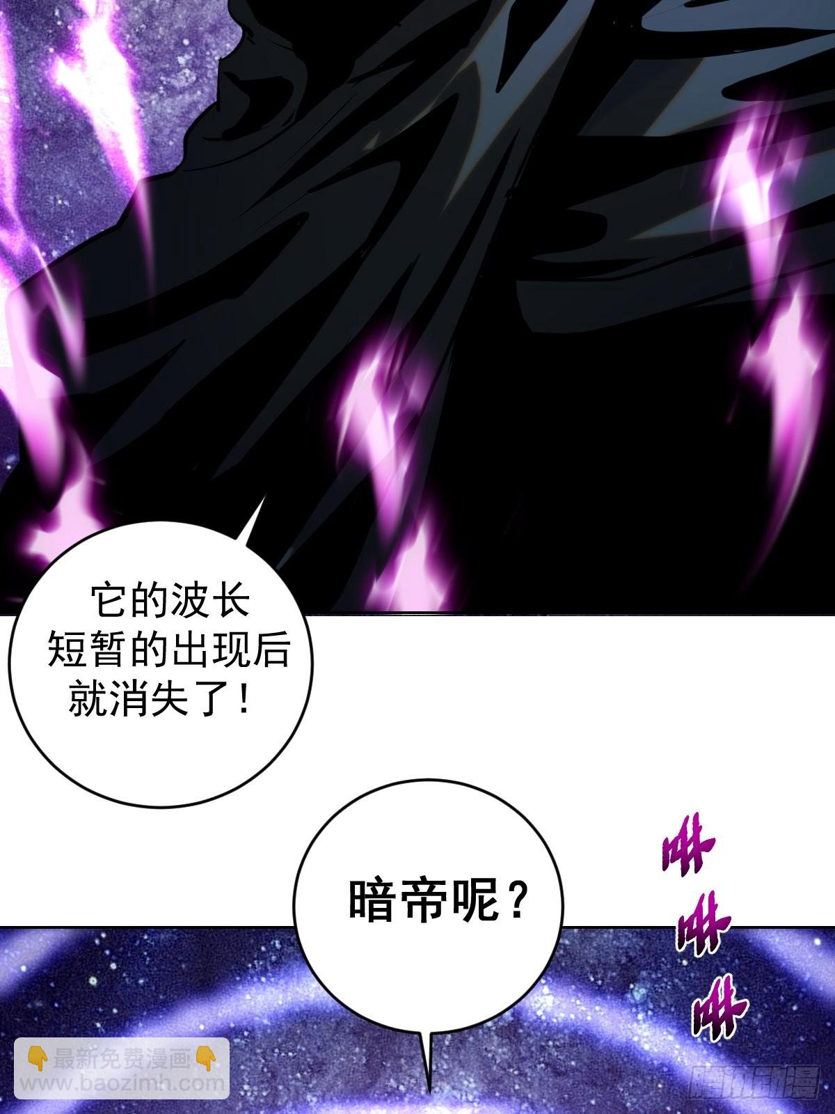 第193话：异次元？-第197话